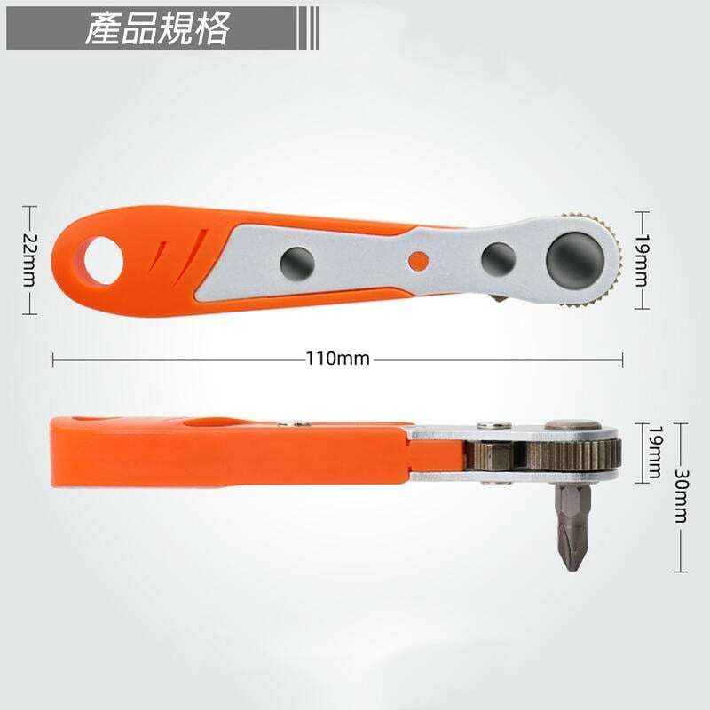 附發票｜MQ1 迷你棘輪扳手+批頭-二件套組｜ 迷你板手 一字 十字 雙用 螺絲起子組  套裝工具