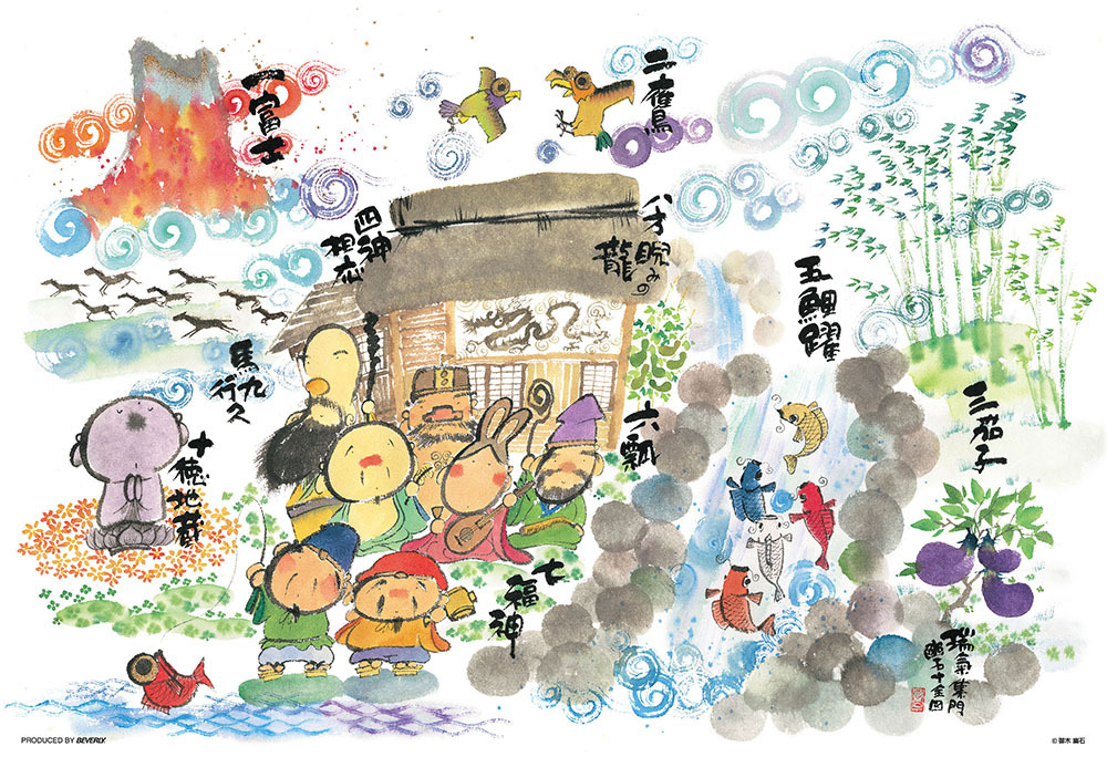 祝你好運十大圖