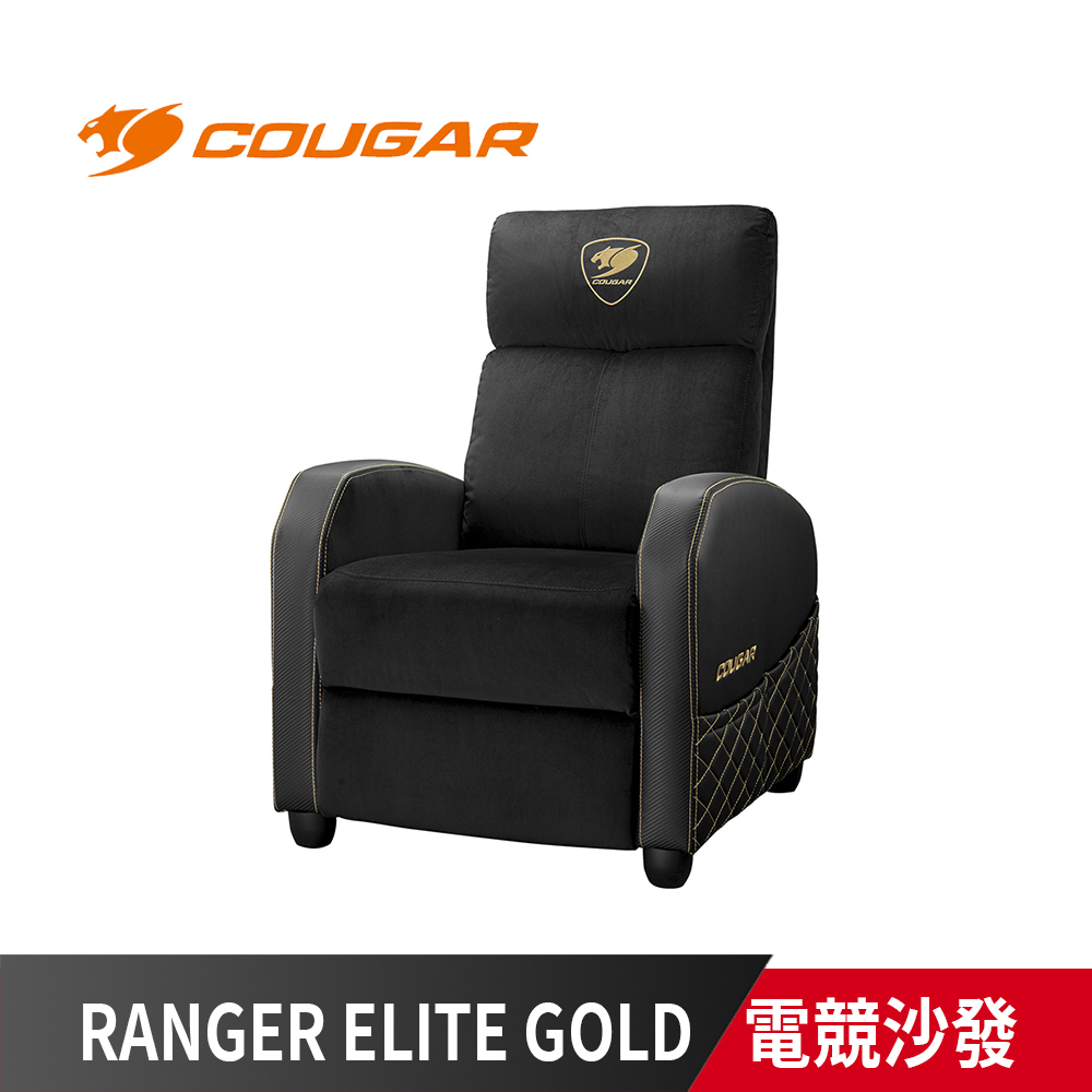 COUGAR 美洲獅 RANGER ELITE GOLD 電競沙發 黑金色