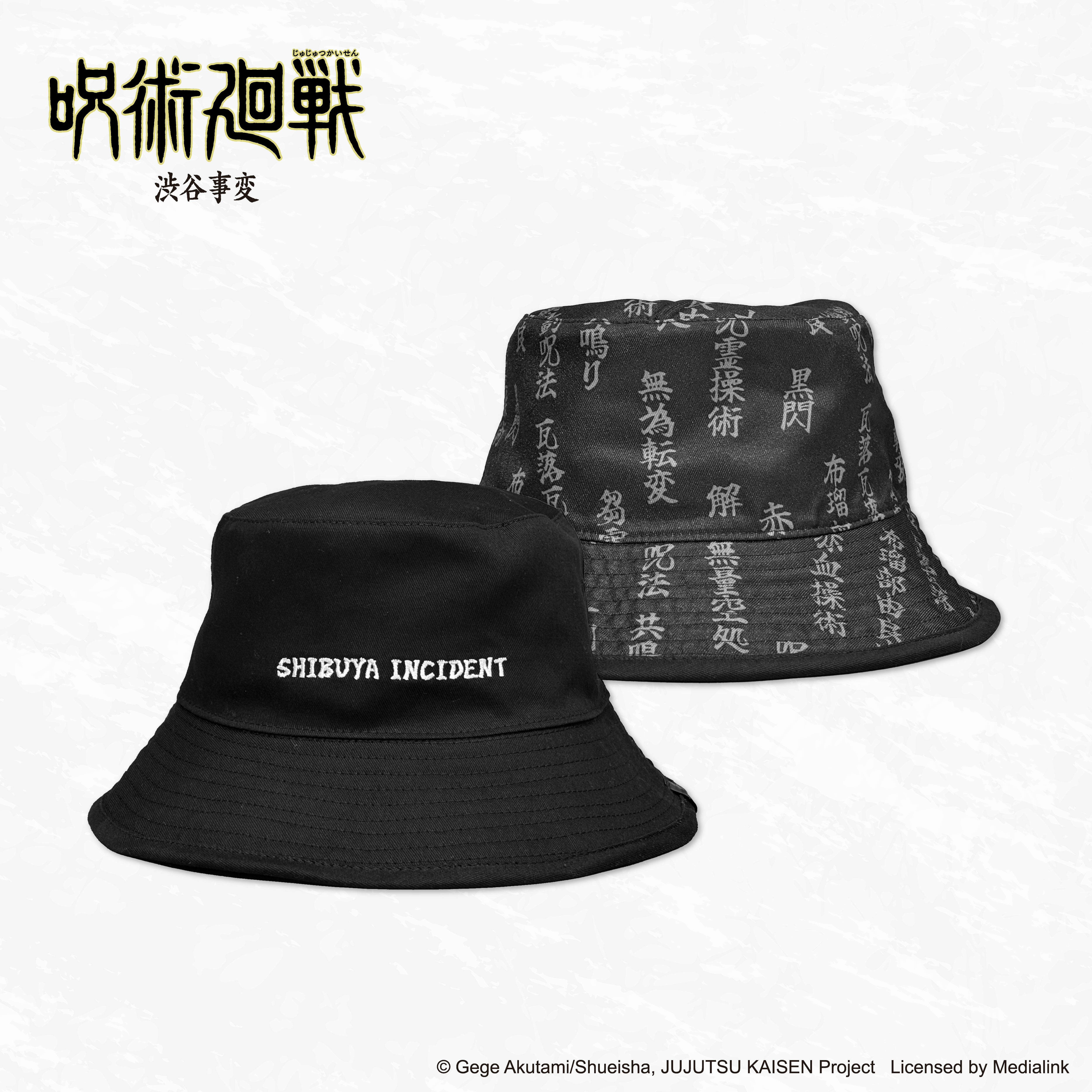 咒術迴戰2澀谷篇-雙面漁夫帽-SHIBUYA INCIDENT