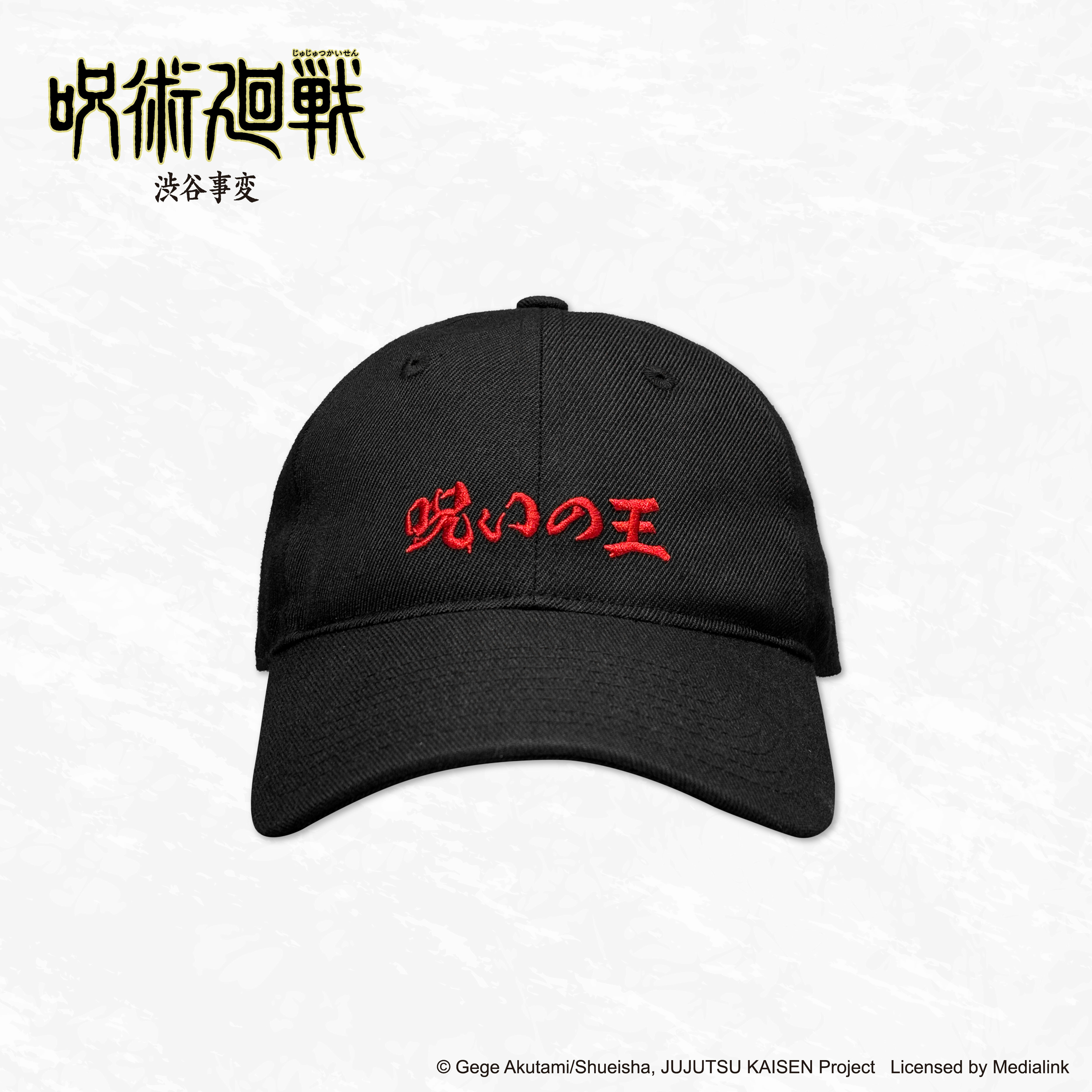 咒術迴戰2澀谷篇-休閒帽-詛咒之王