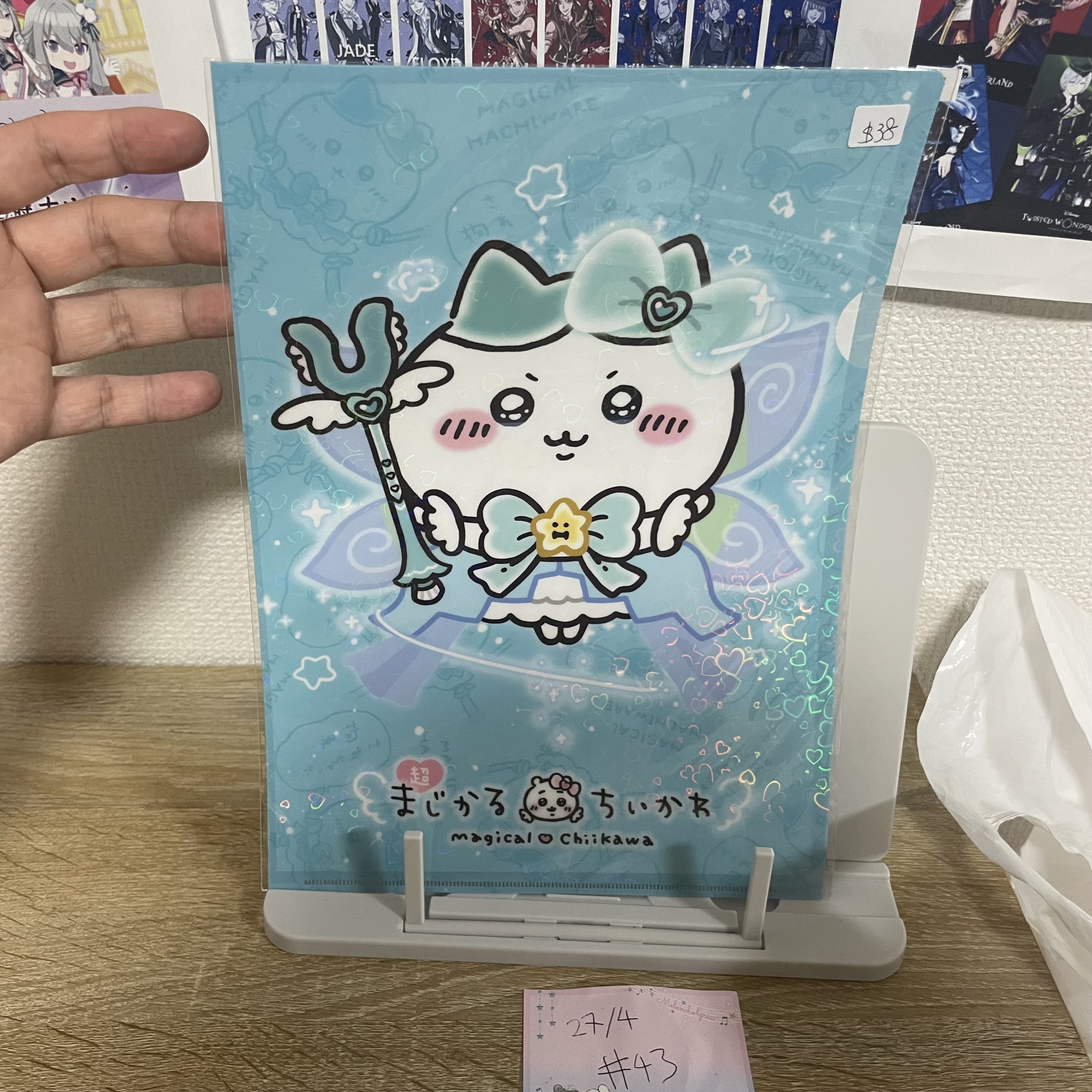 CHIIKAWA  八字貓 FILE#43