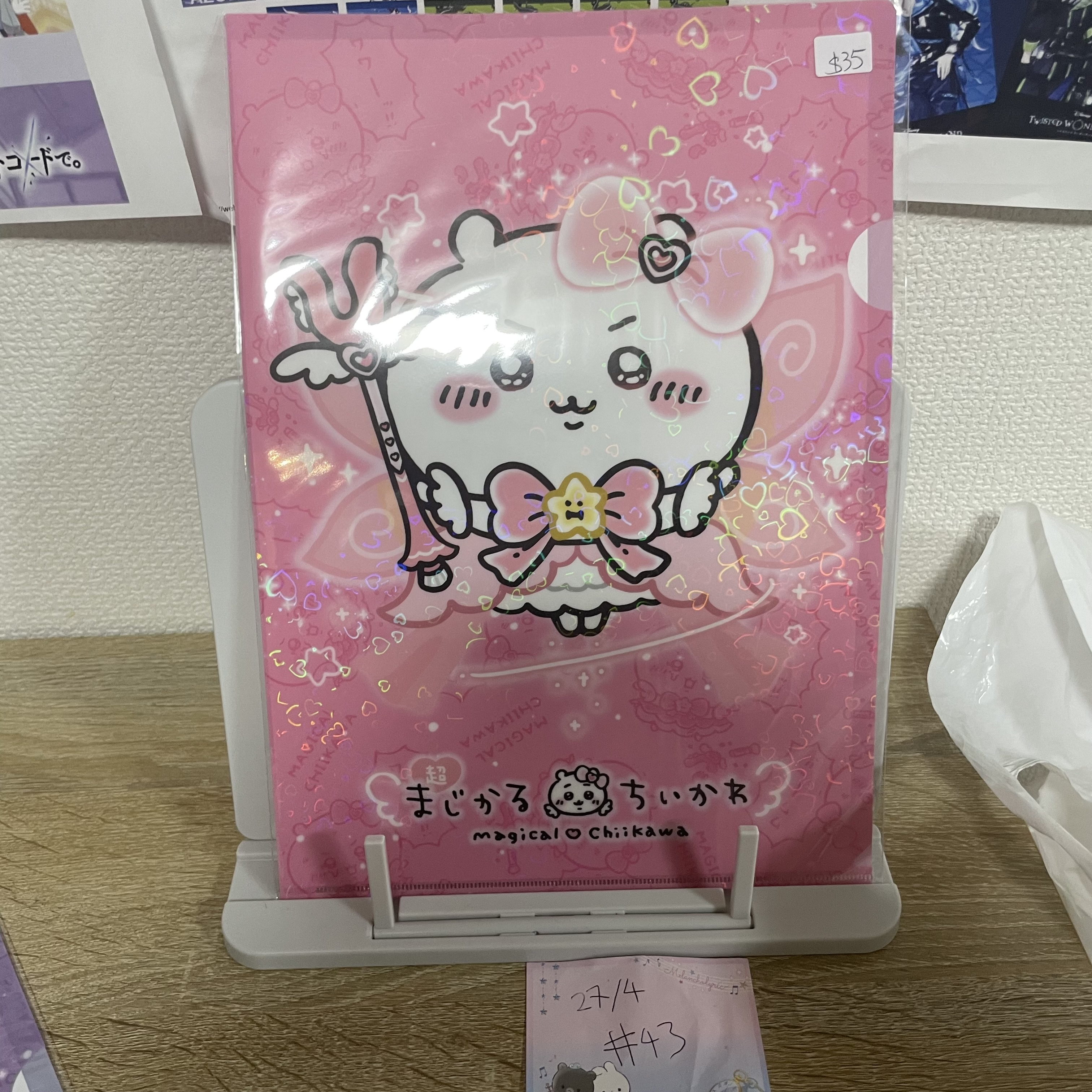 CHIIKAWA  小可愛 FILE#43