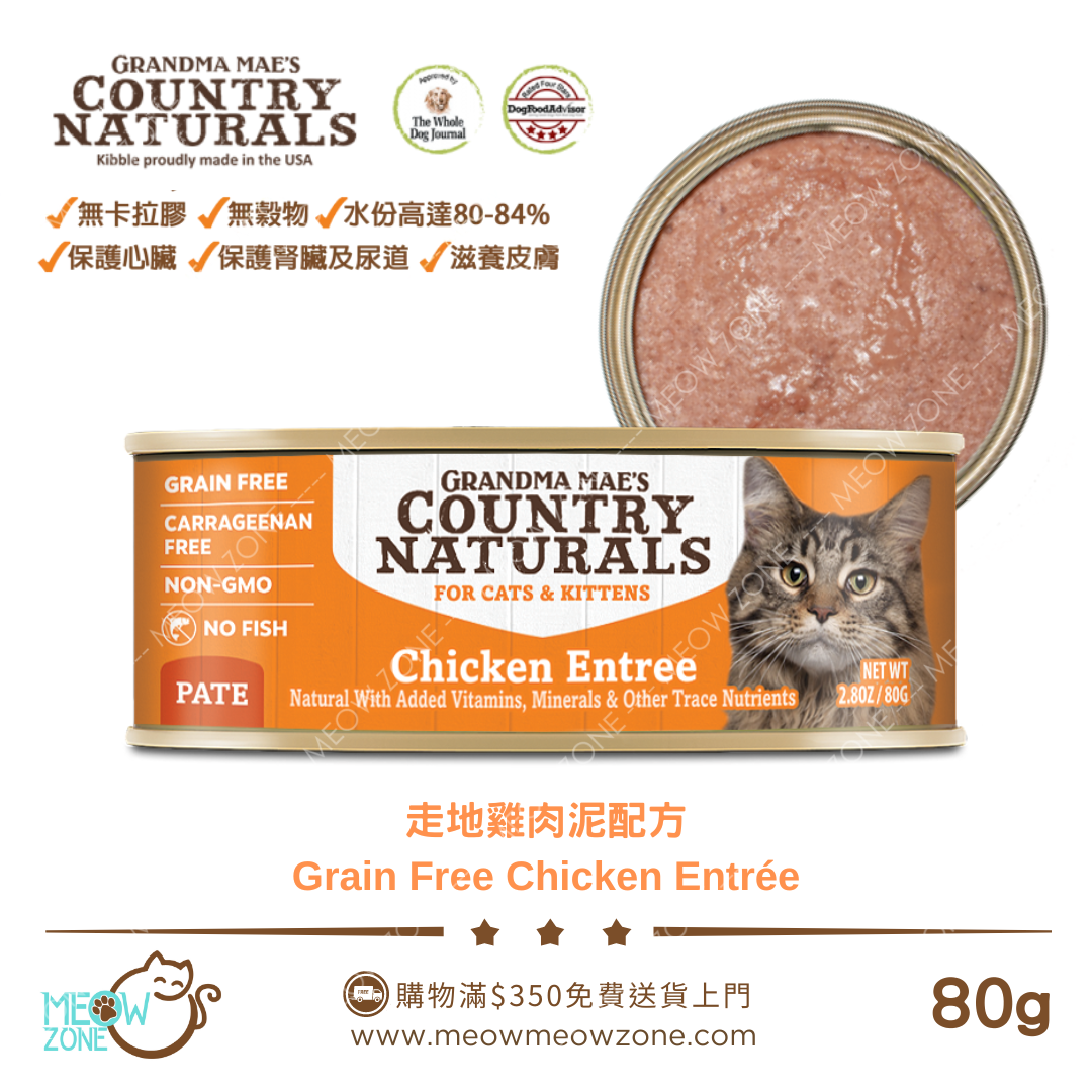 Country Naturals 肉泥主食罐 80g - 走地雞 Chicken Entrée