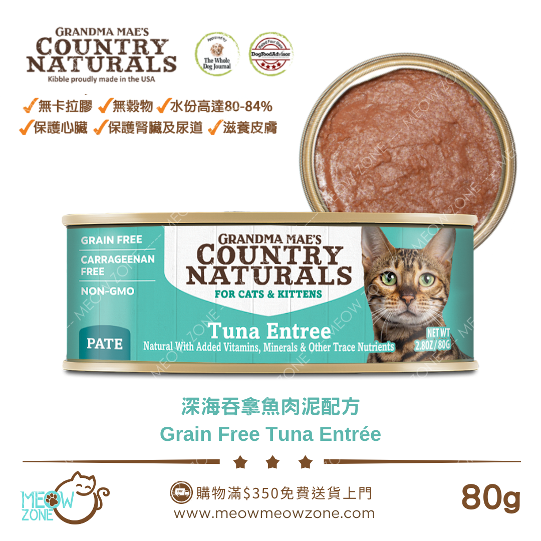 Country Naturals 肉泥主食罐 80g - 深海吞拿魚 Tuna Entrée