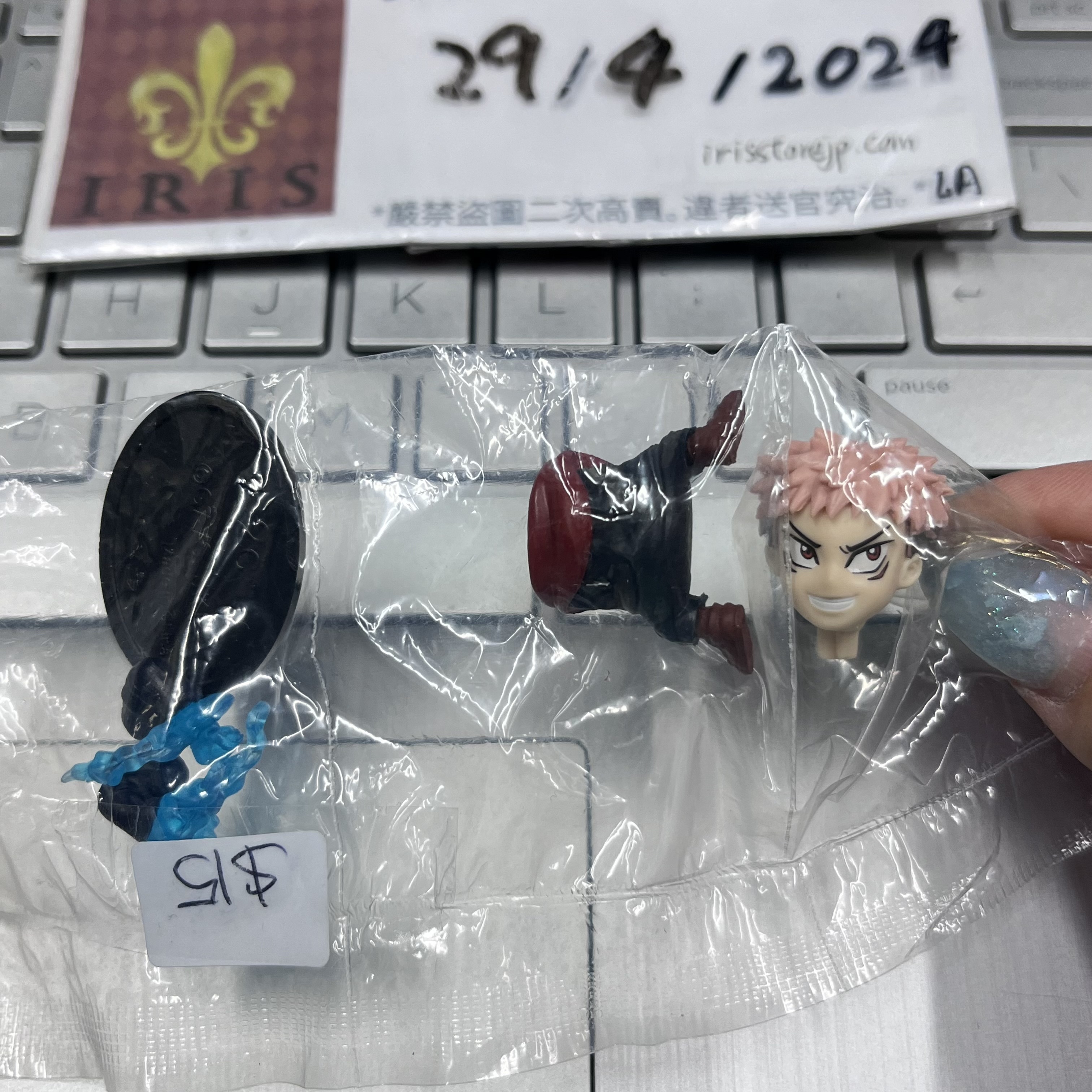 咒術迴戰 虎杖 Figure