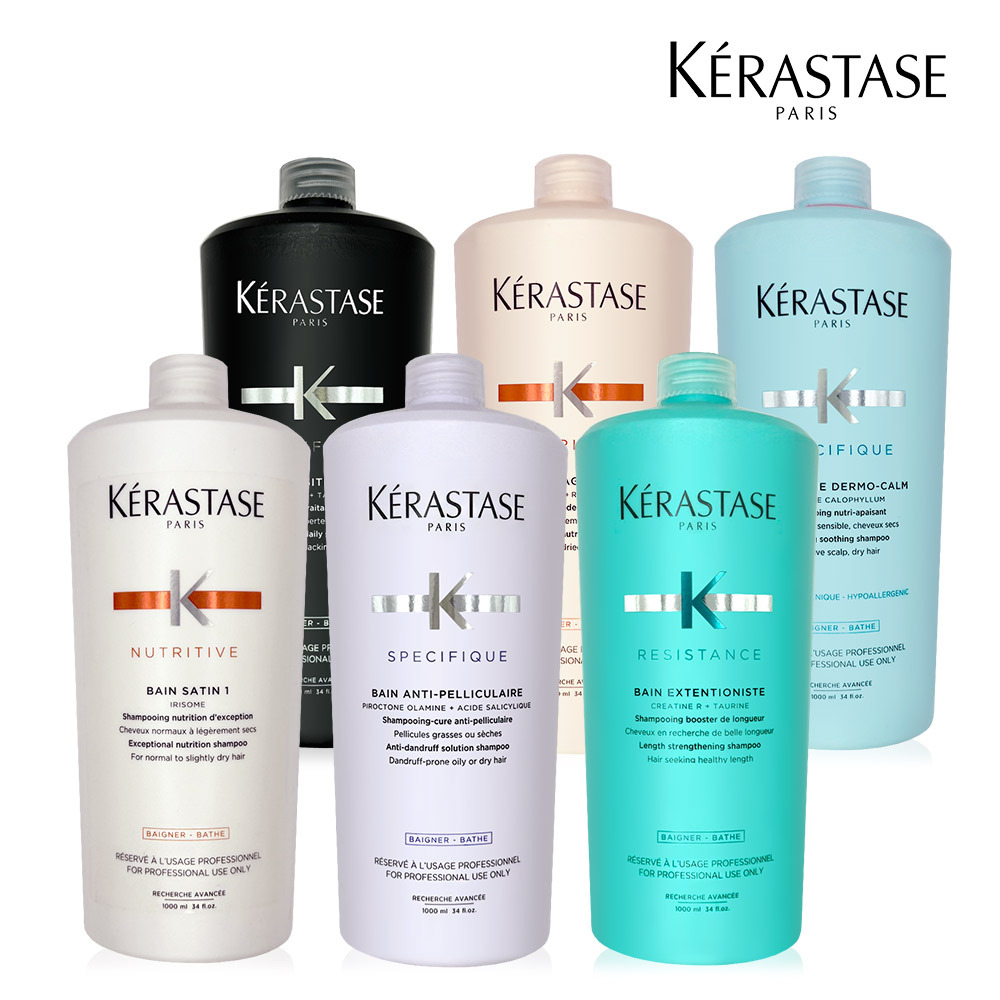 Kerastase 巴黎卡詩 髮浴 1000ml  多款可選