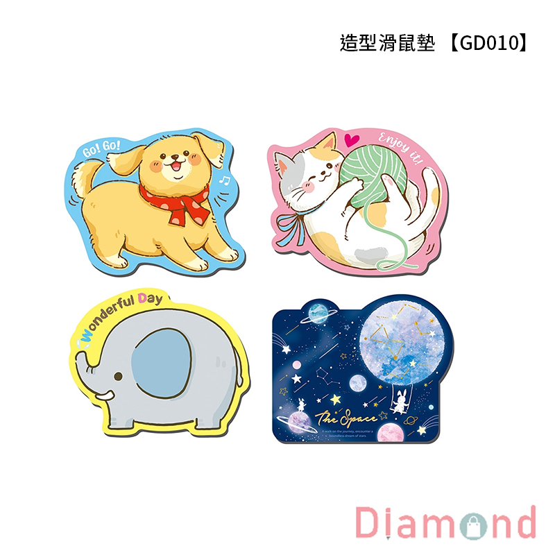 四季紙品 造型滑鼠墊  【GD010】