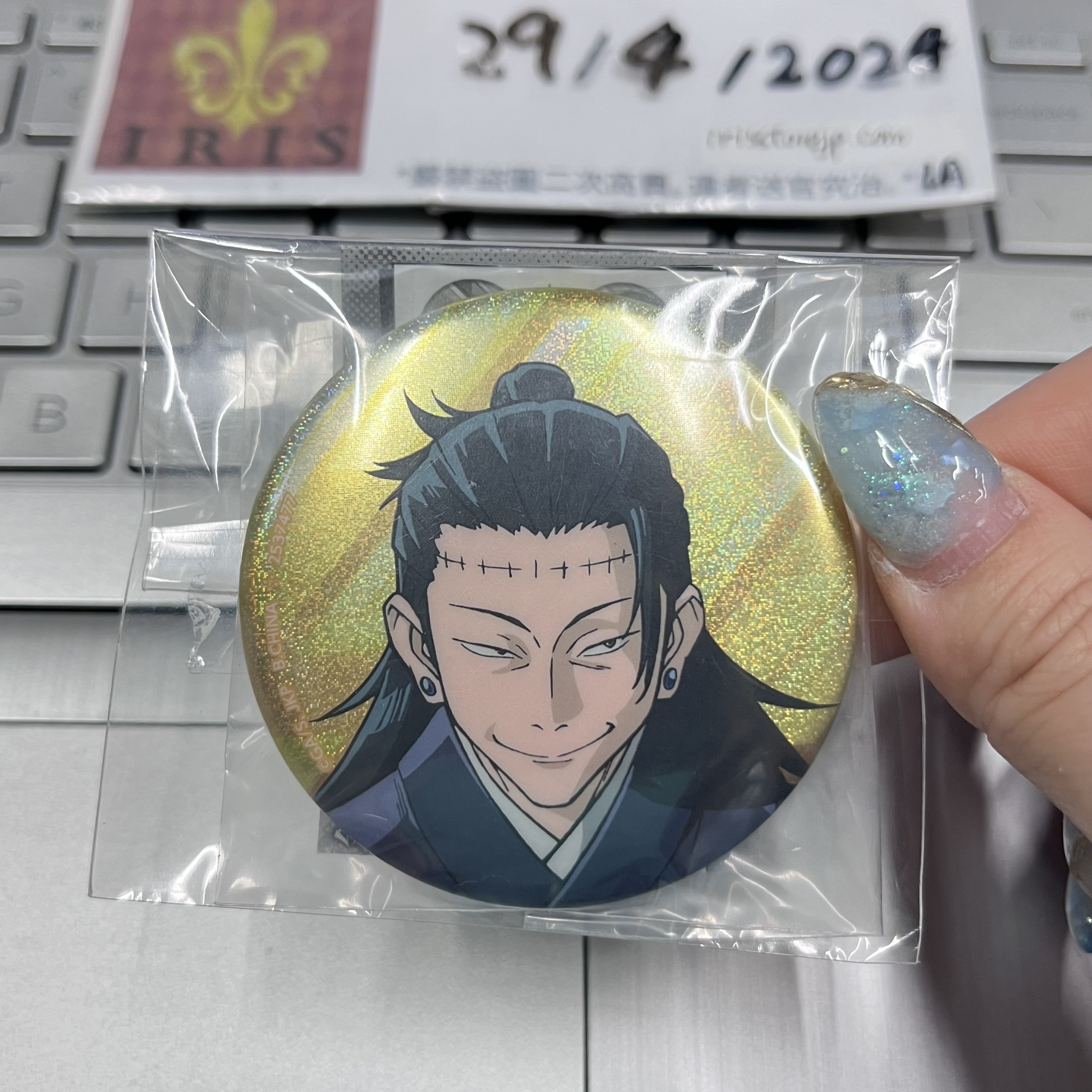 咒術迴戰 傑 襟章