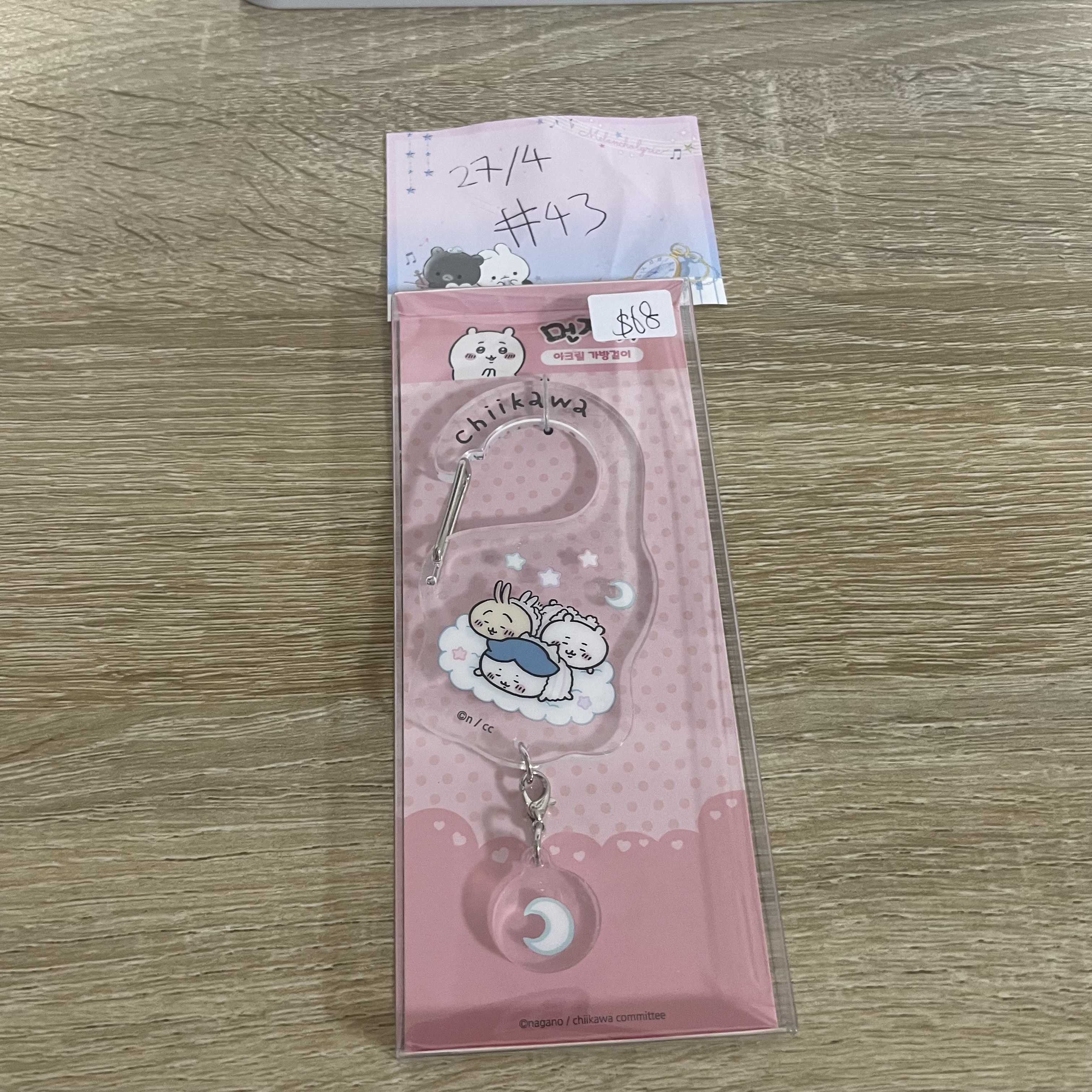 CHIIKAWA 三人 掛件 扣 #43