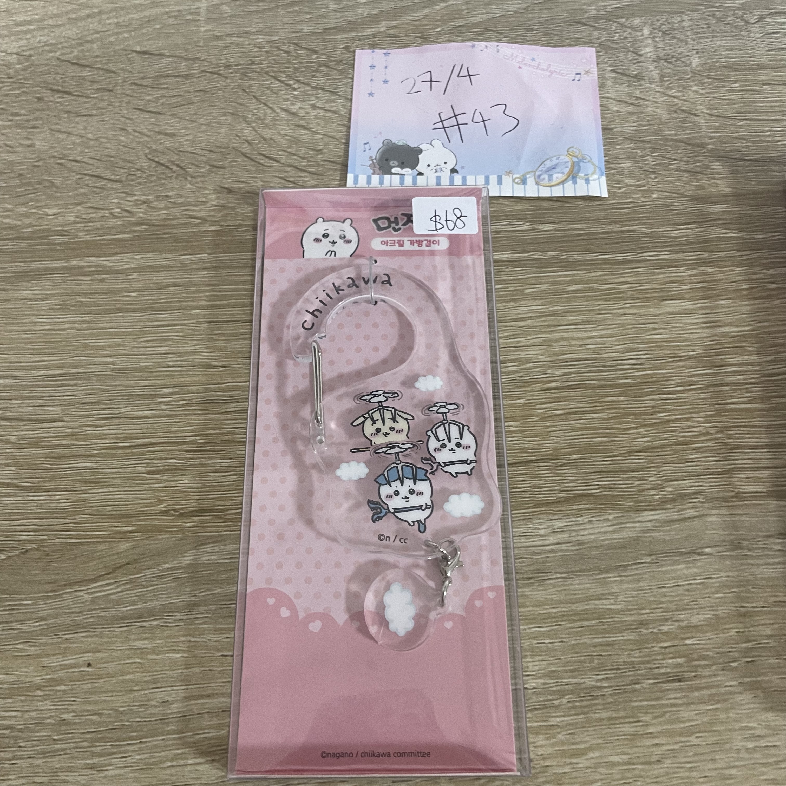 CHIIKAWA 三人 掛件#43