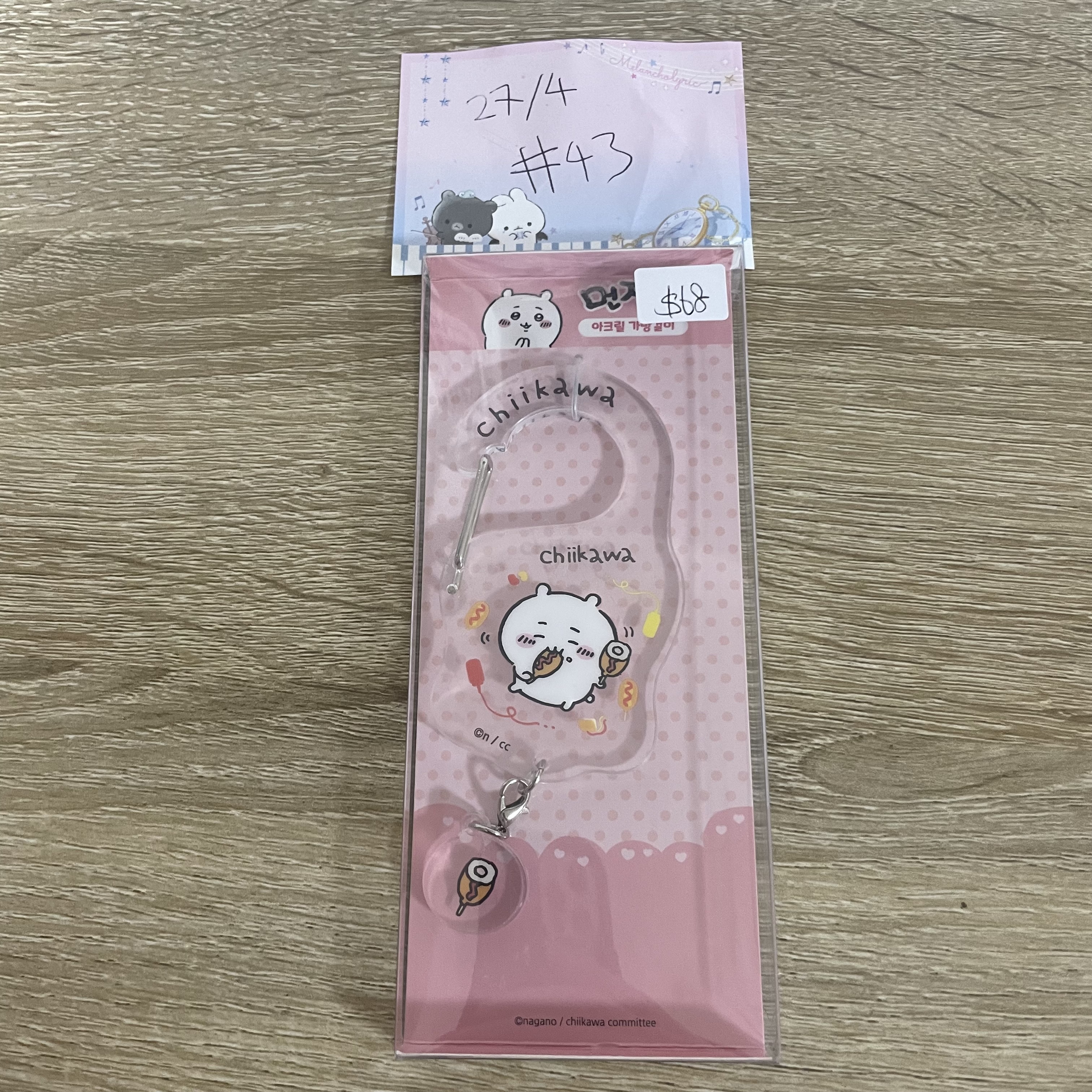 CHIIKAWA  小可愛 掛件#43