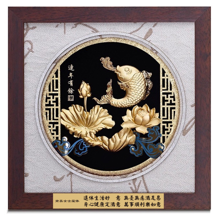 鹿港窯禮品館│年年有餘│公司禮品升遷榮調商務禮物居家擺飾新居落成開業送禮開業送禮開幕喬遷開業開市晉陞祝福入厝