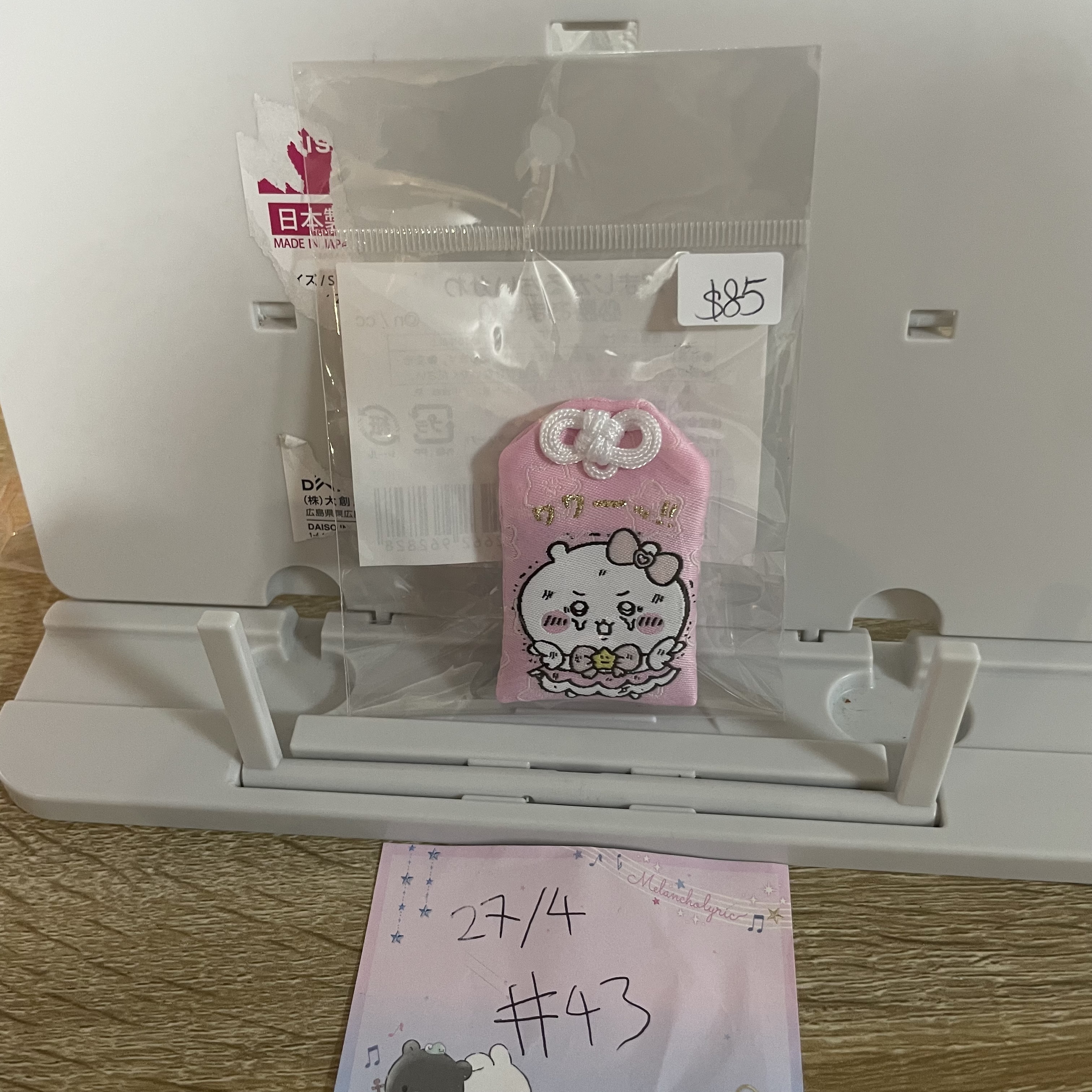 CHIIKAWA  小可愛 御守#43