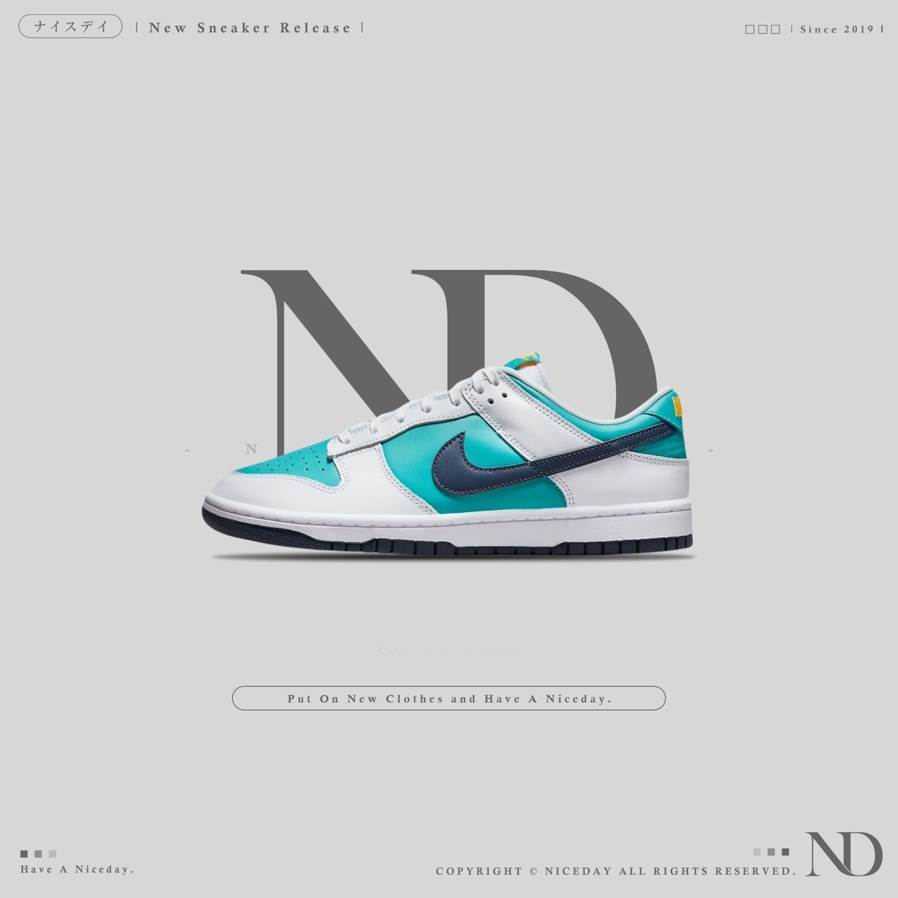 NICEDAY 代購 Nike Dunk Low 湖水綠 鴛鴦 歐美限定 男款 HF4850-345