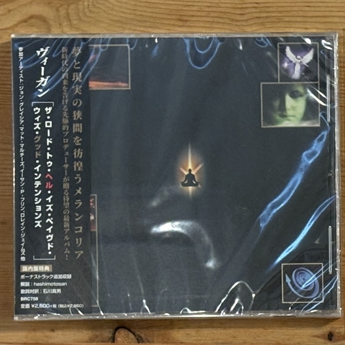 Vegyn《The Road To Hell Is Paved With Good Intentions》（日盤CD獨佔全球發行並加收一曲）