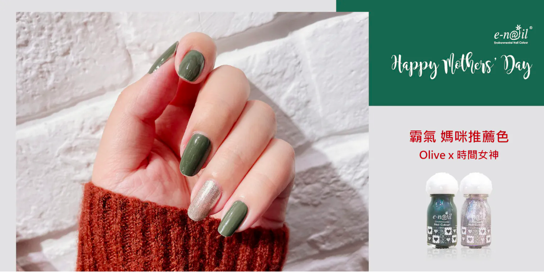 母親節指彩，母親節指甲油