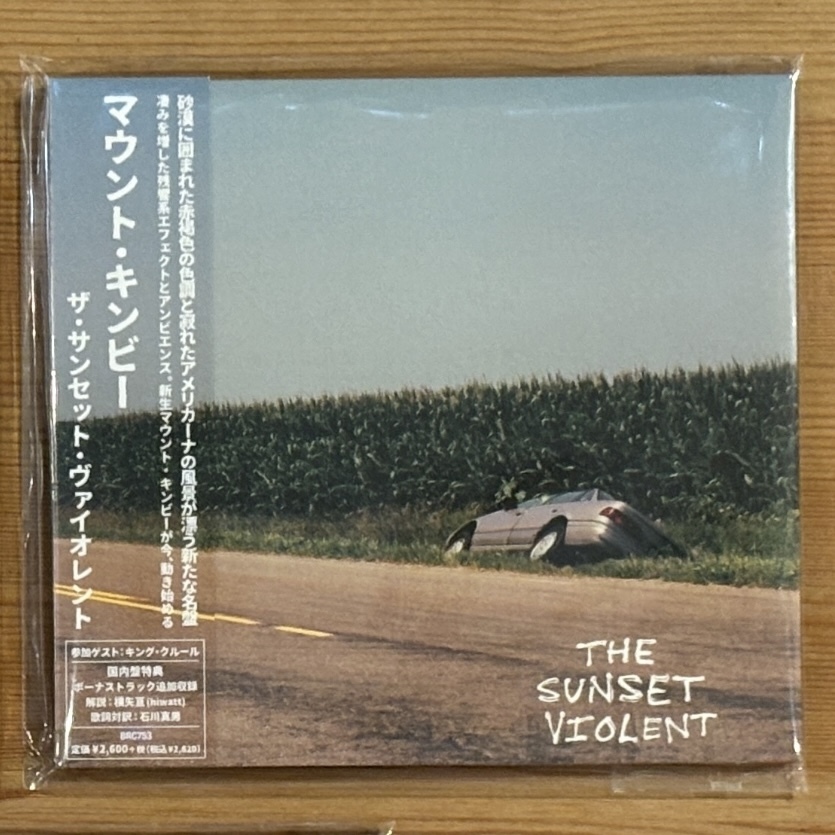 Mount Kimbie《The Sunset Violent》（日盤CD加收一曲）