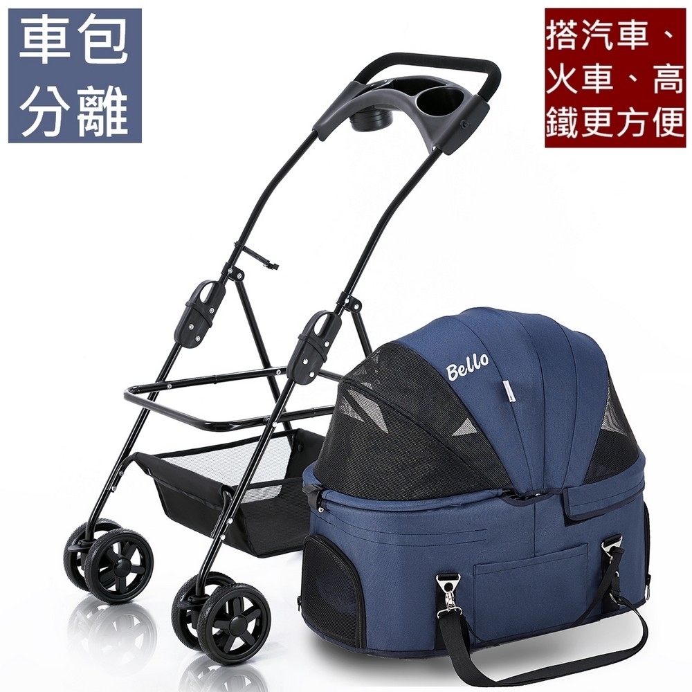 Bello SP02FL 前輪萬向_車包分離款寵物手推車(加大款_附雨罩)