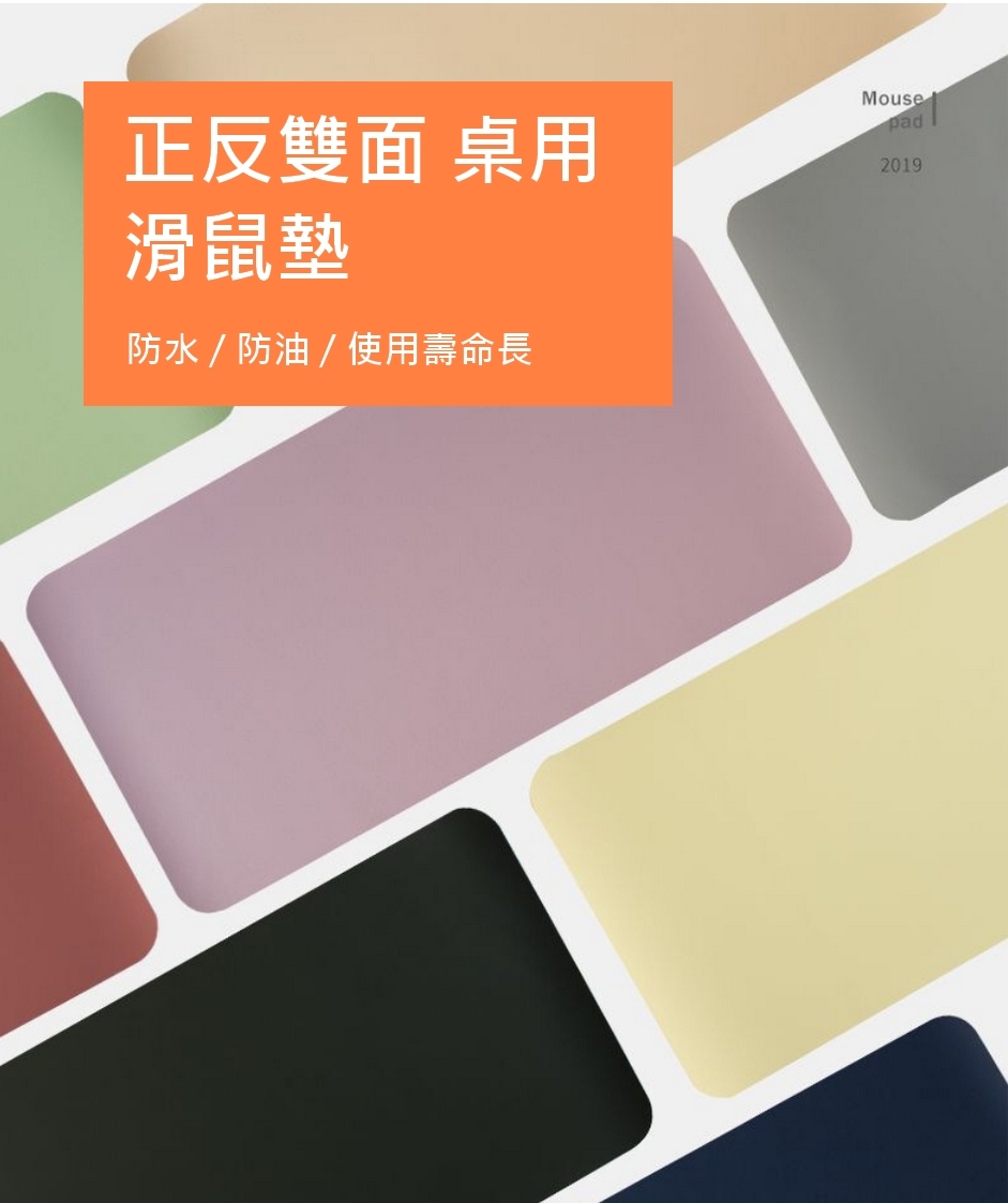 PU皮革辦公桌墊滑鼠墊 50*100CM