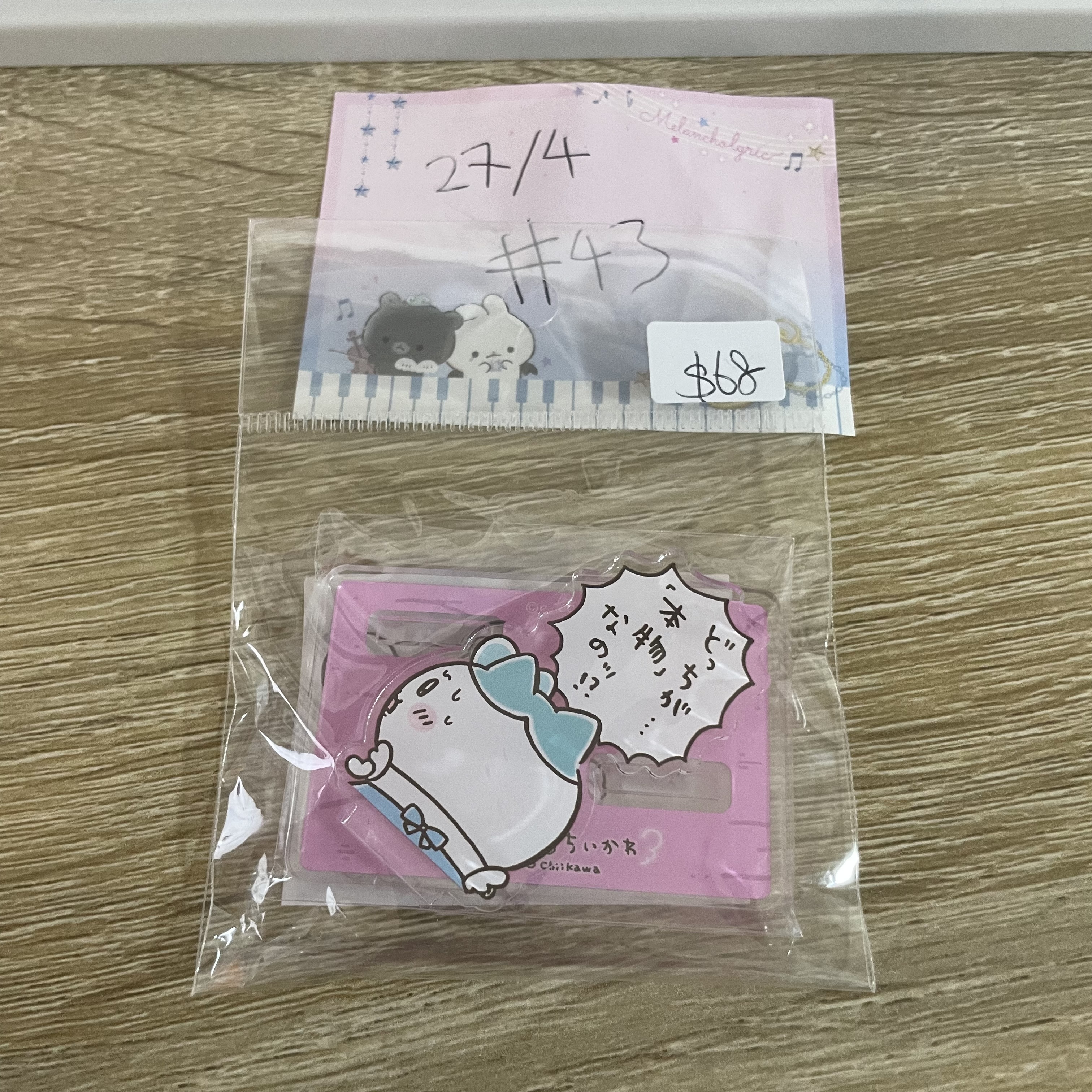 CHIIKAWA  八字貓 立牌#43