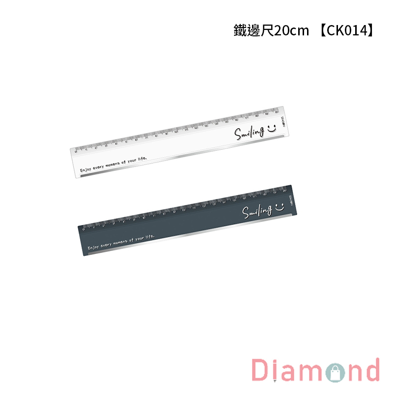 四季紙品 鐵邊尺20cm 【CK014】