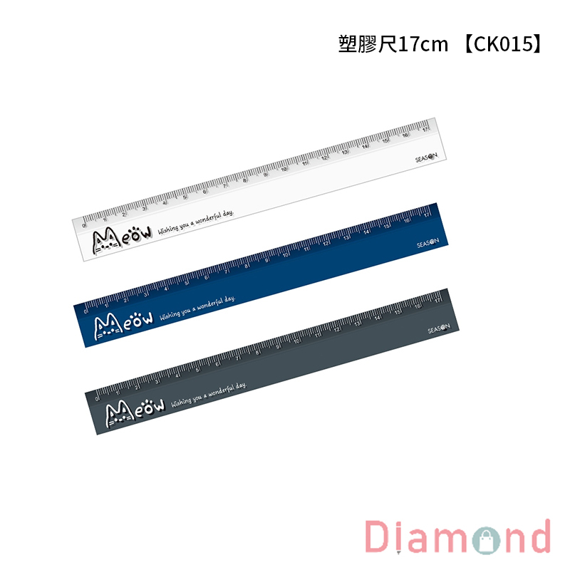 四季紙品 塑膠尺17cm 【CK015】