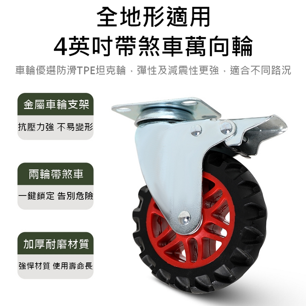 多功能六輪帶剎手拉平板車