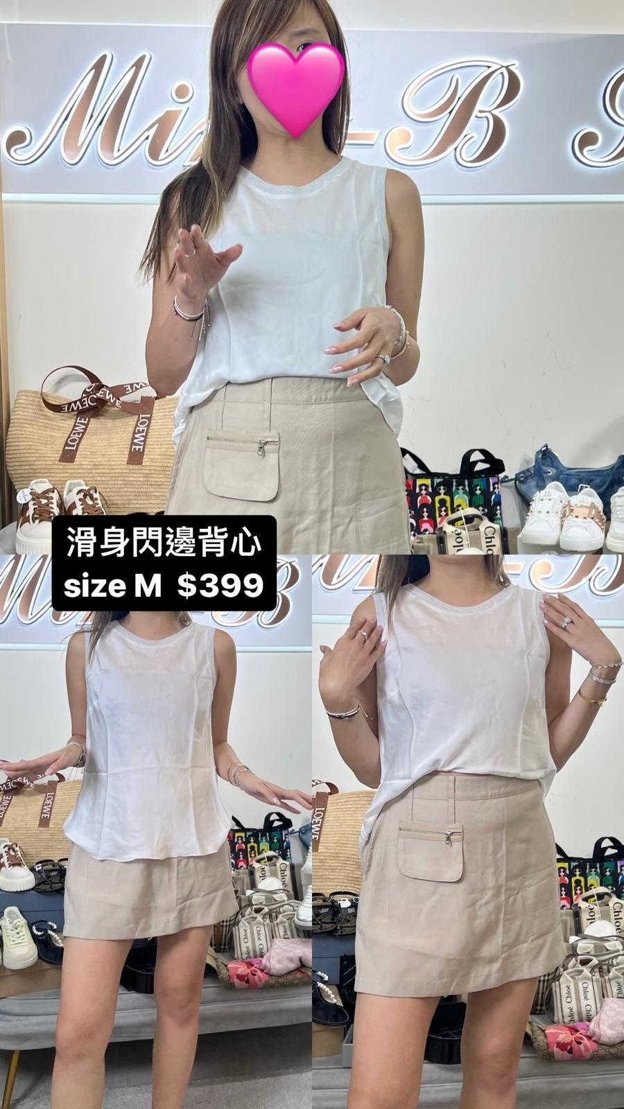 Motel 背心閃邊 -T