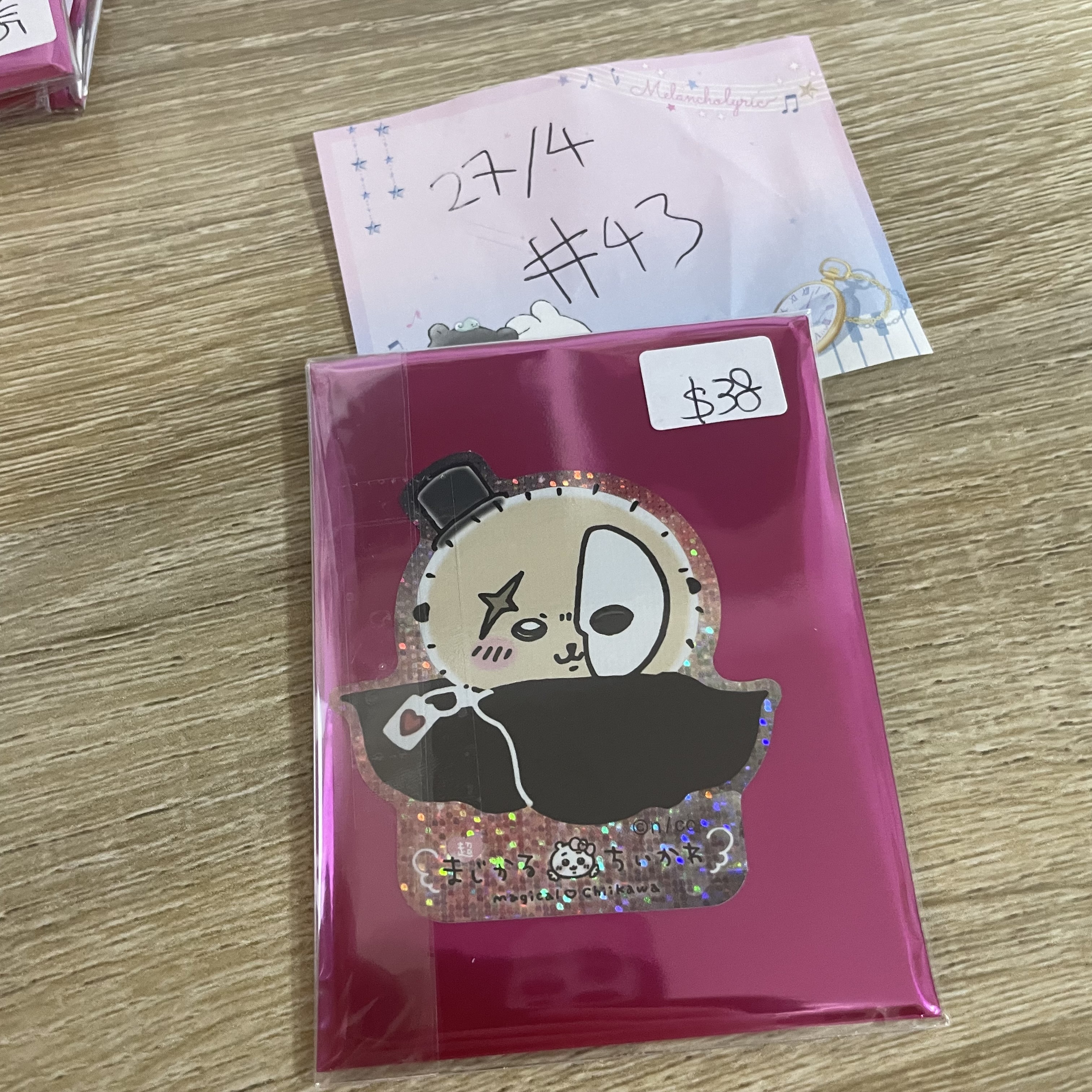 CHIIKAWA  海獺 貼紙#43