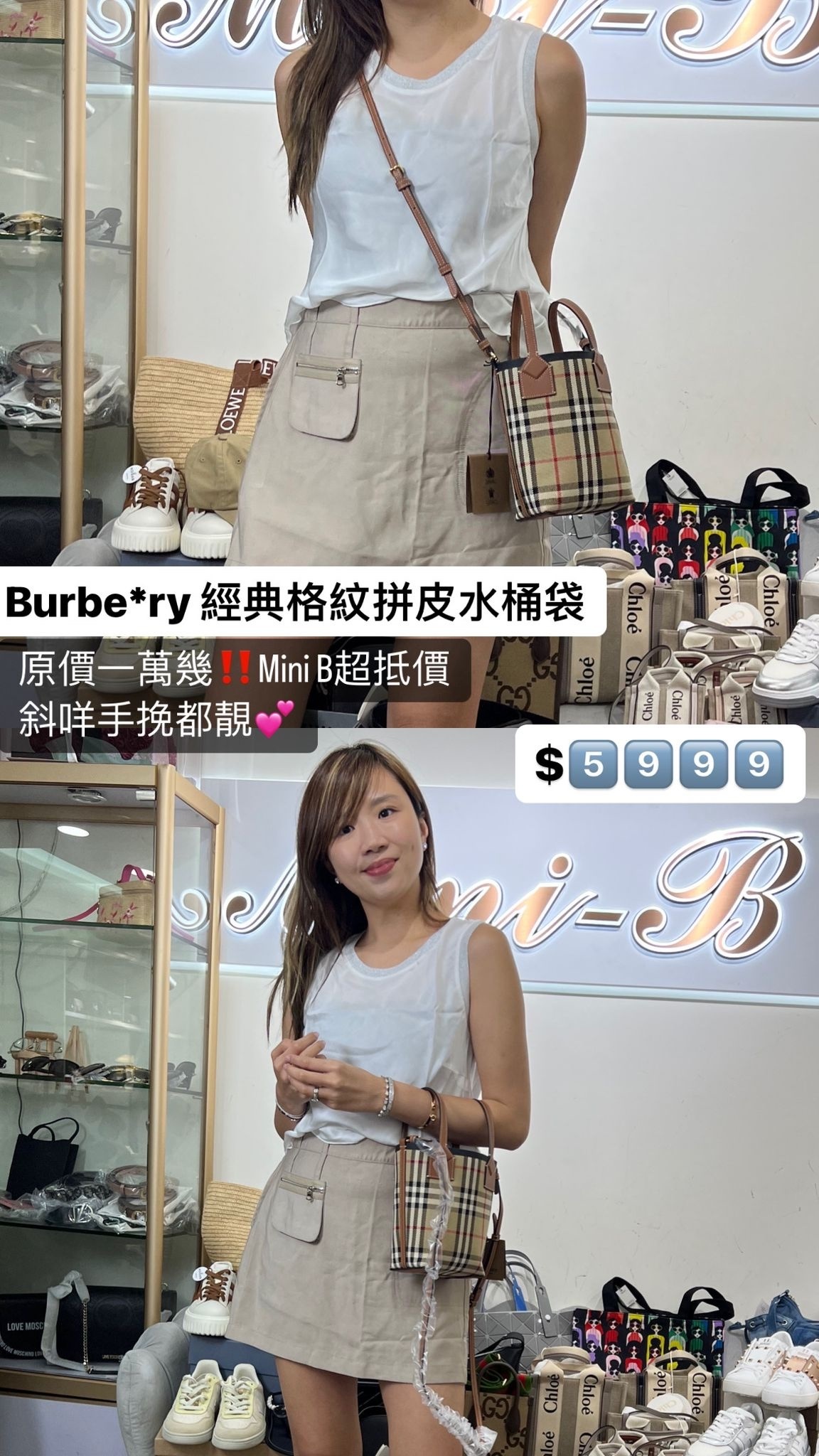 BURBERRY 8070461 BEIGE -T