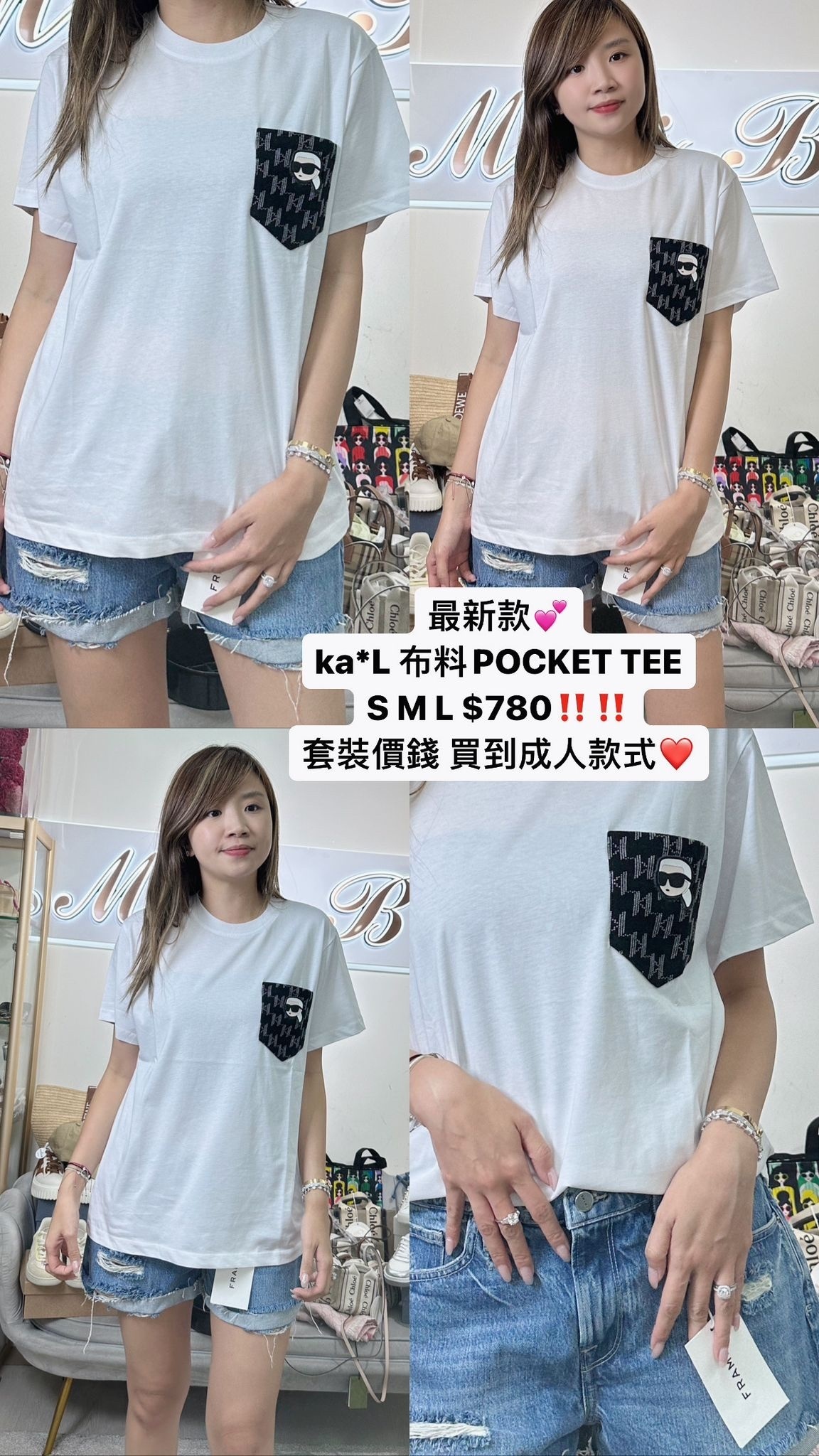 KARL 240W1733 WHITE -T