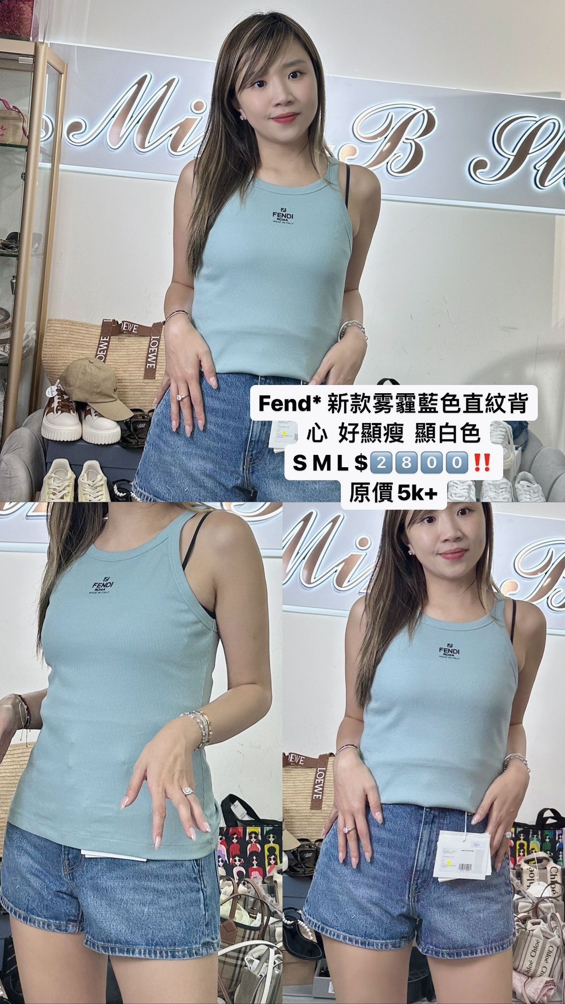 FENDI FS7966ANQM F08S8 -T