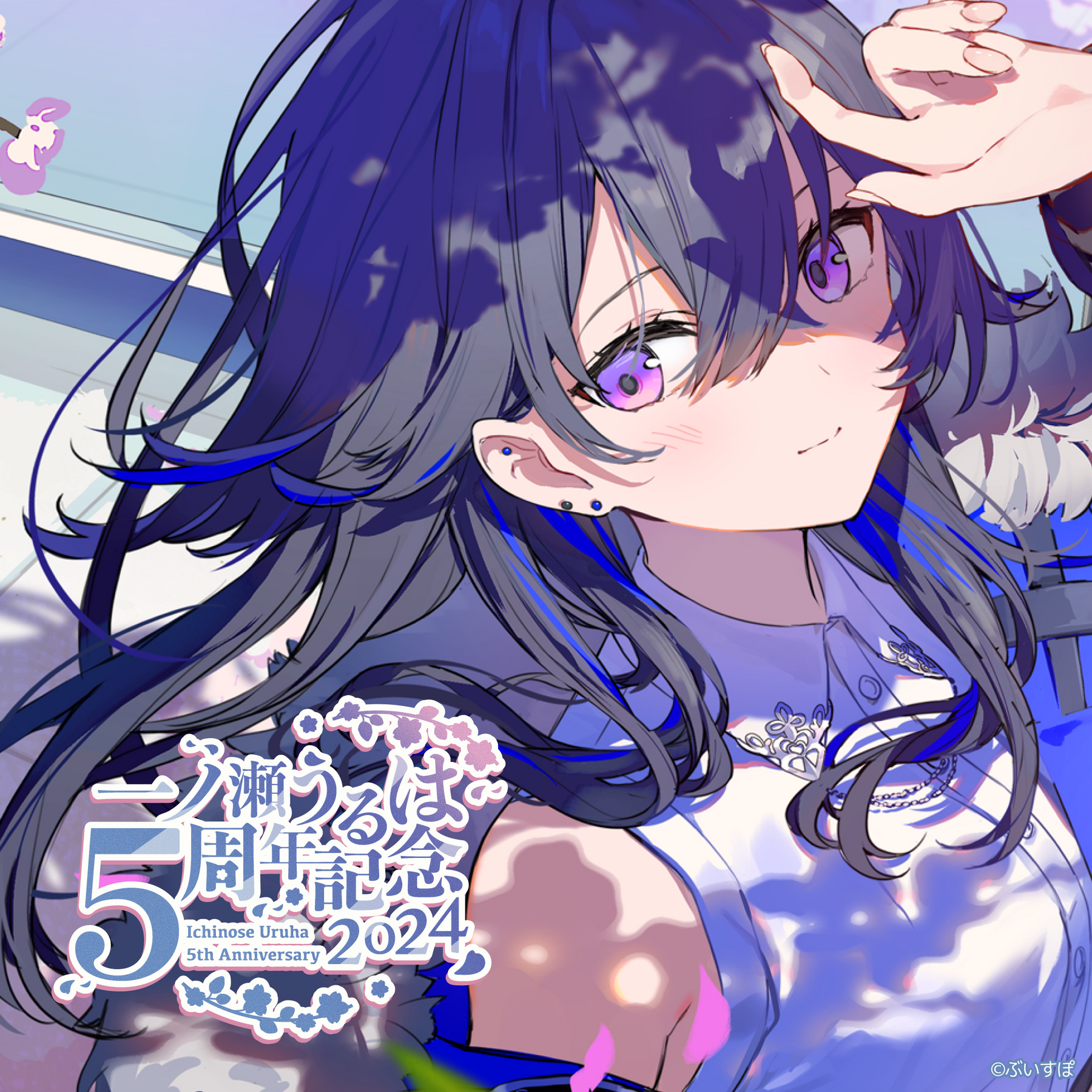 「ACG.GO」VSPO! ぶいすぽっ！ 一ノ瀬うるは 活動5周年記念