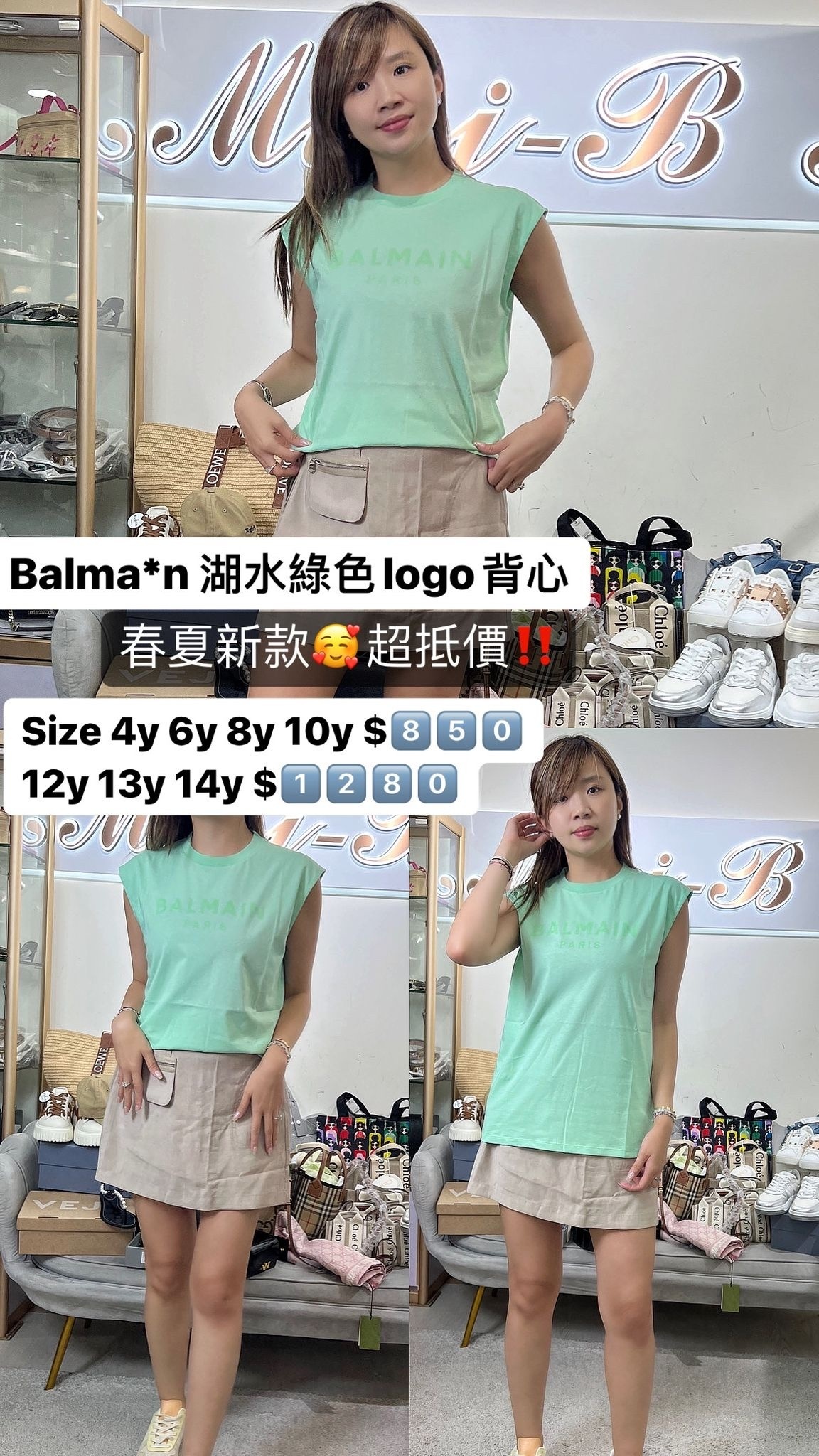 BALMAIN KIDS BU8R62Z1751A 70A -T