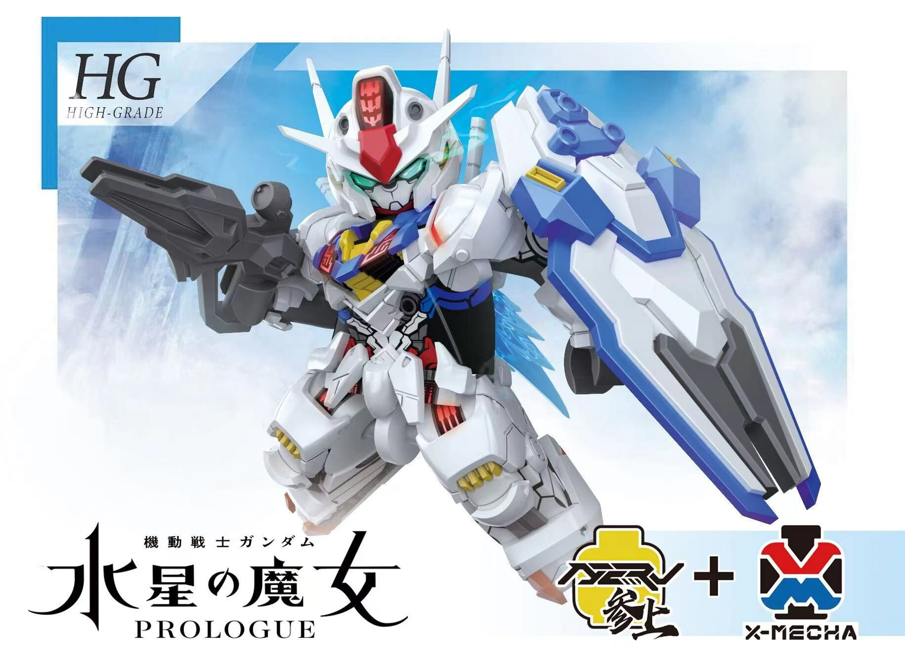 [參上NERV][Preorder] Mobile Suit Gundam THE WITCH FROM MERCURY [PADprinted]