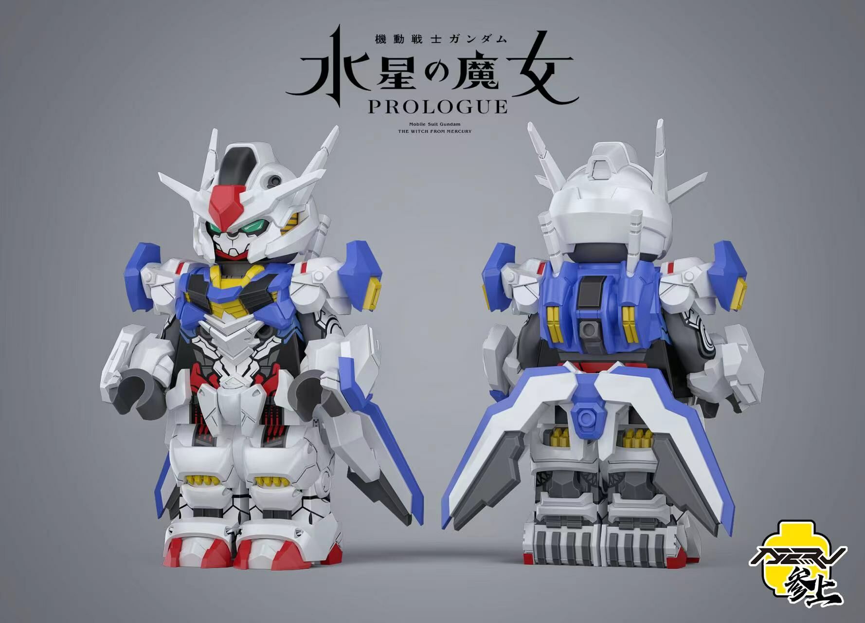 [參上NERV][Preorder] Mobile Suit Gundam THE WITCH FROM MERCURY [PADprinted]