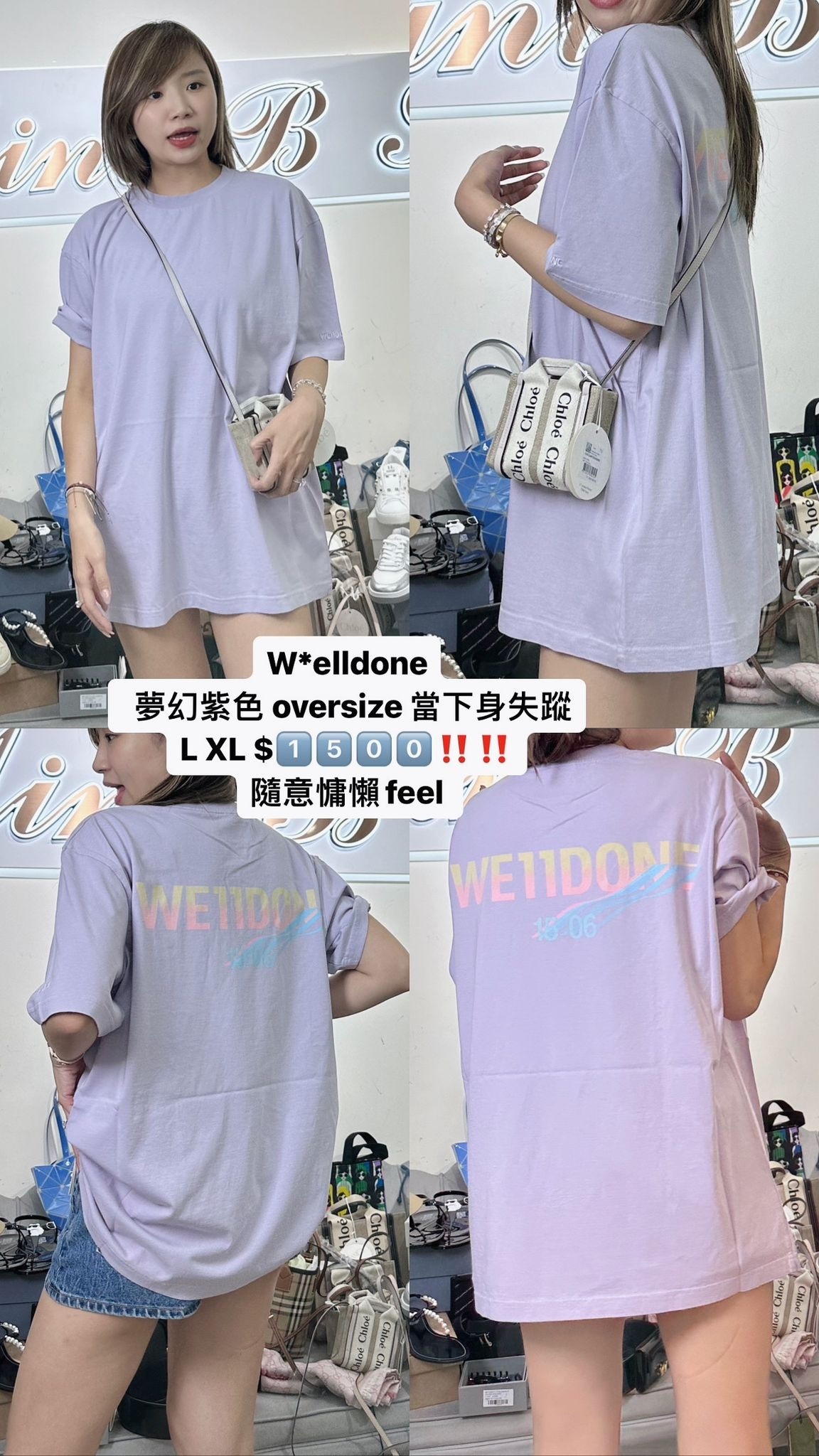 WELLDONE WDTT323889 PP -T