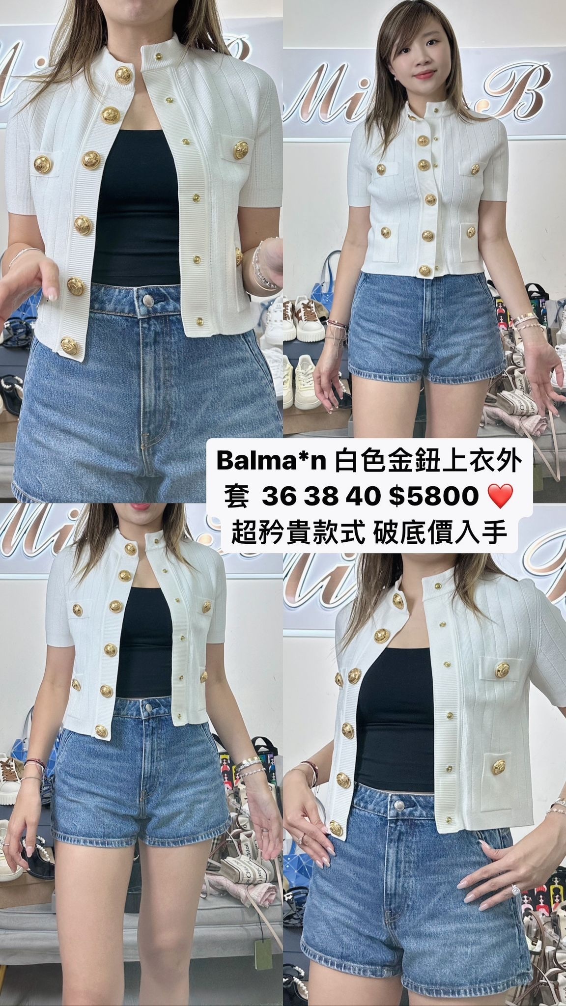 BALMAIN CF1KL023KB07 0FA -T