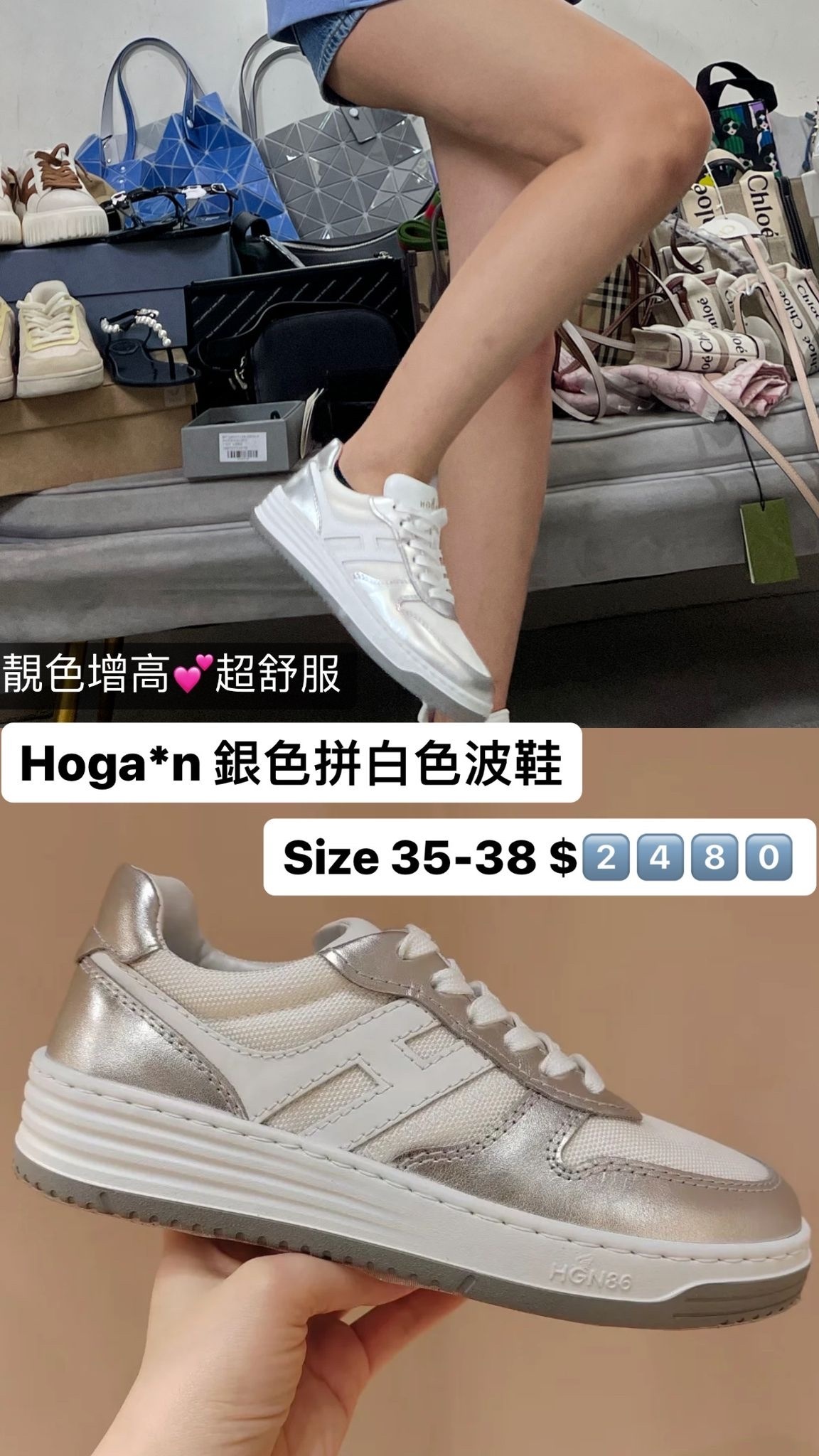 HOGAN GYW6300FG703X8 0351 -T