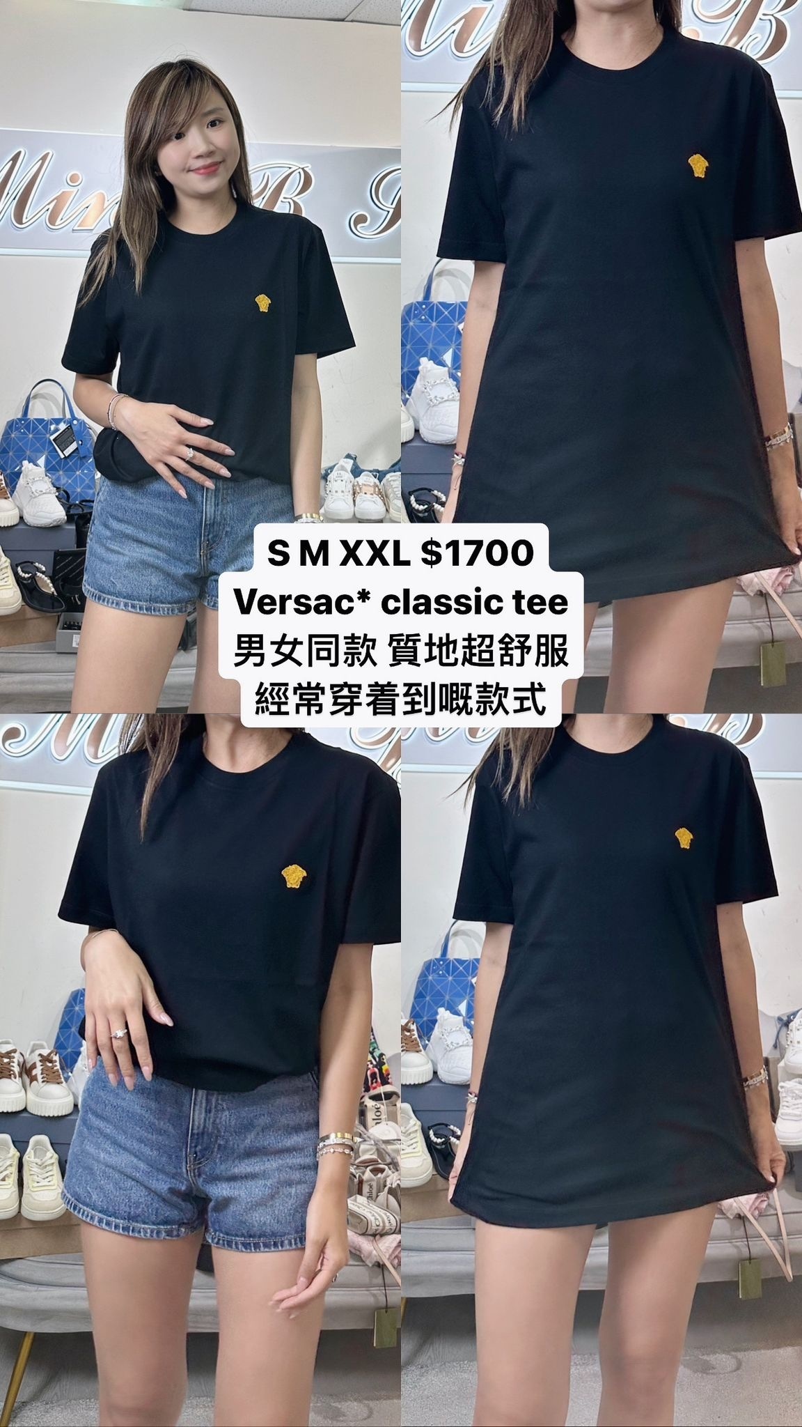 VERSACE 10084811A08489 1B000 -T