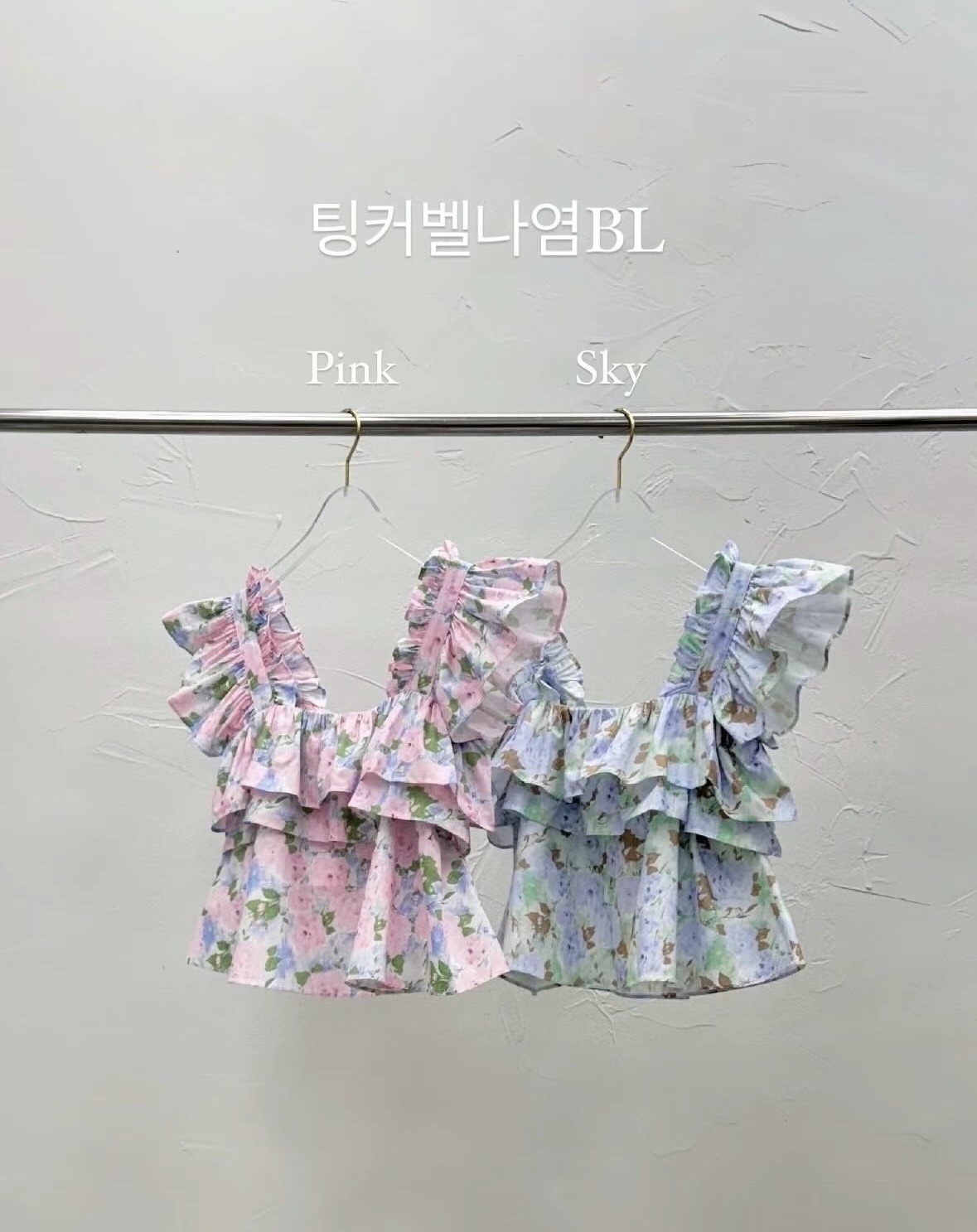 花漾春夏 (上衣)