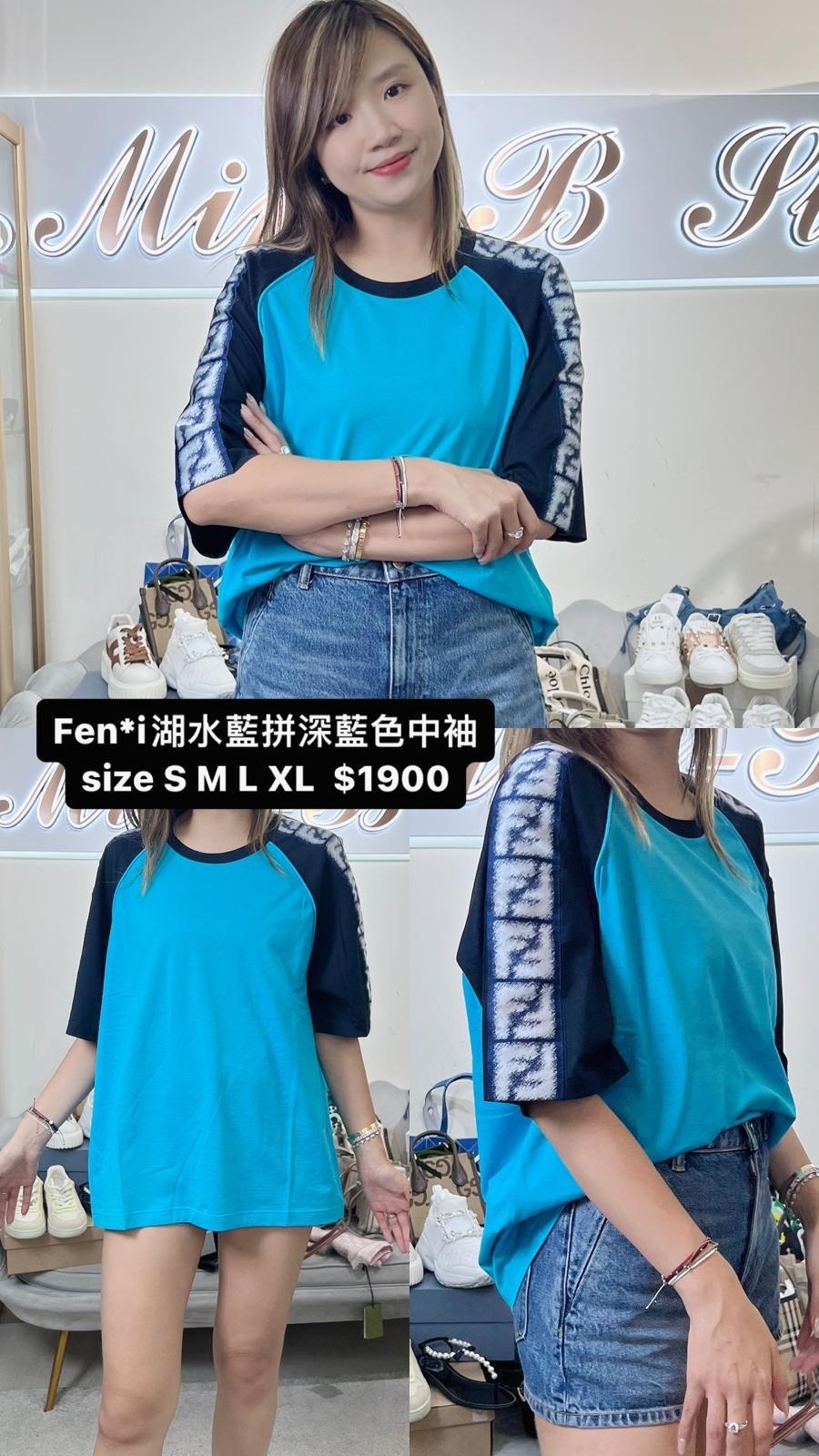 FENDI FAF679AN5Y F1KRV -T