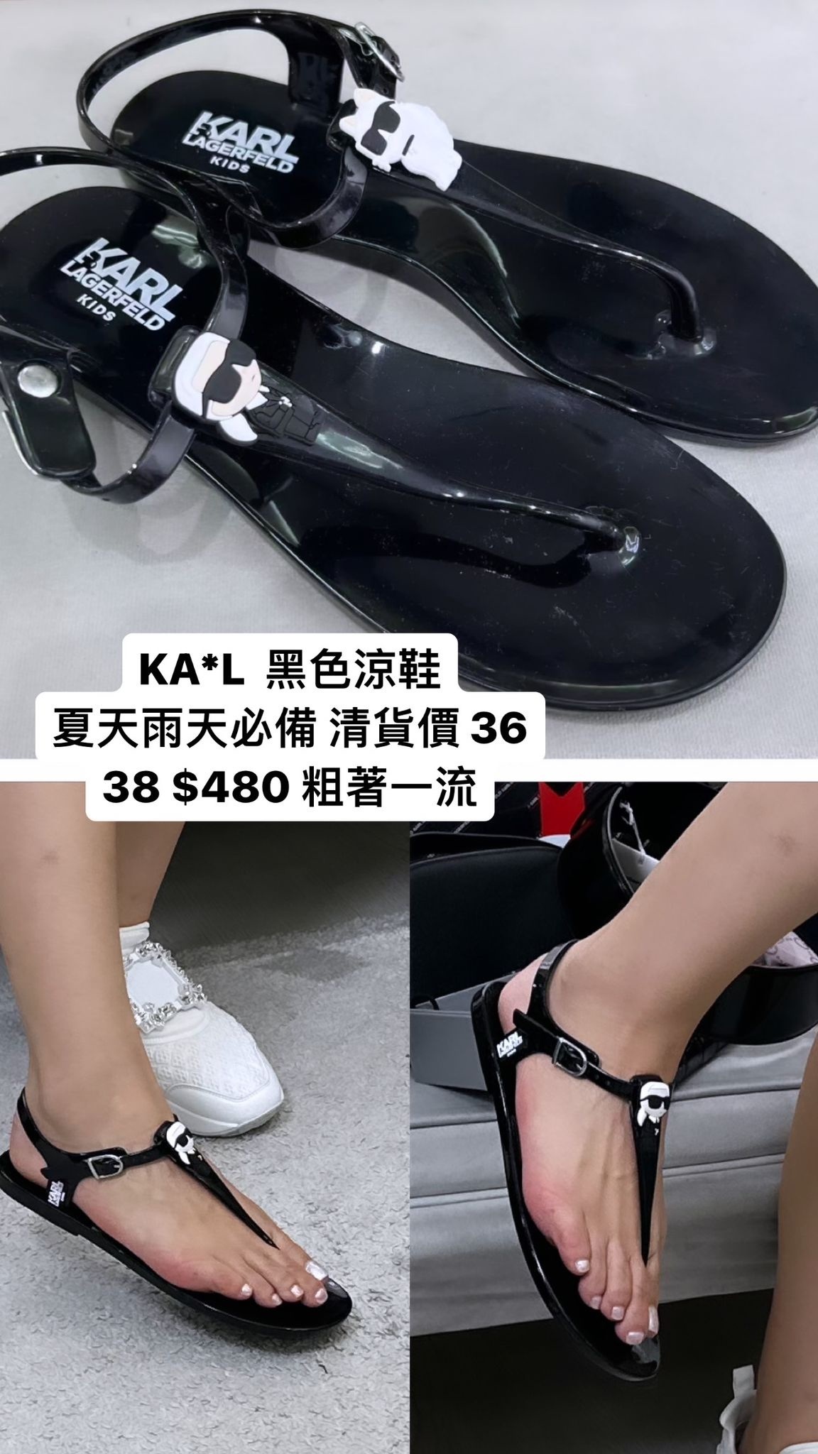 KARL 黑色涼鞋 -M