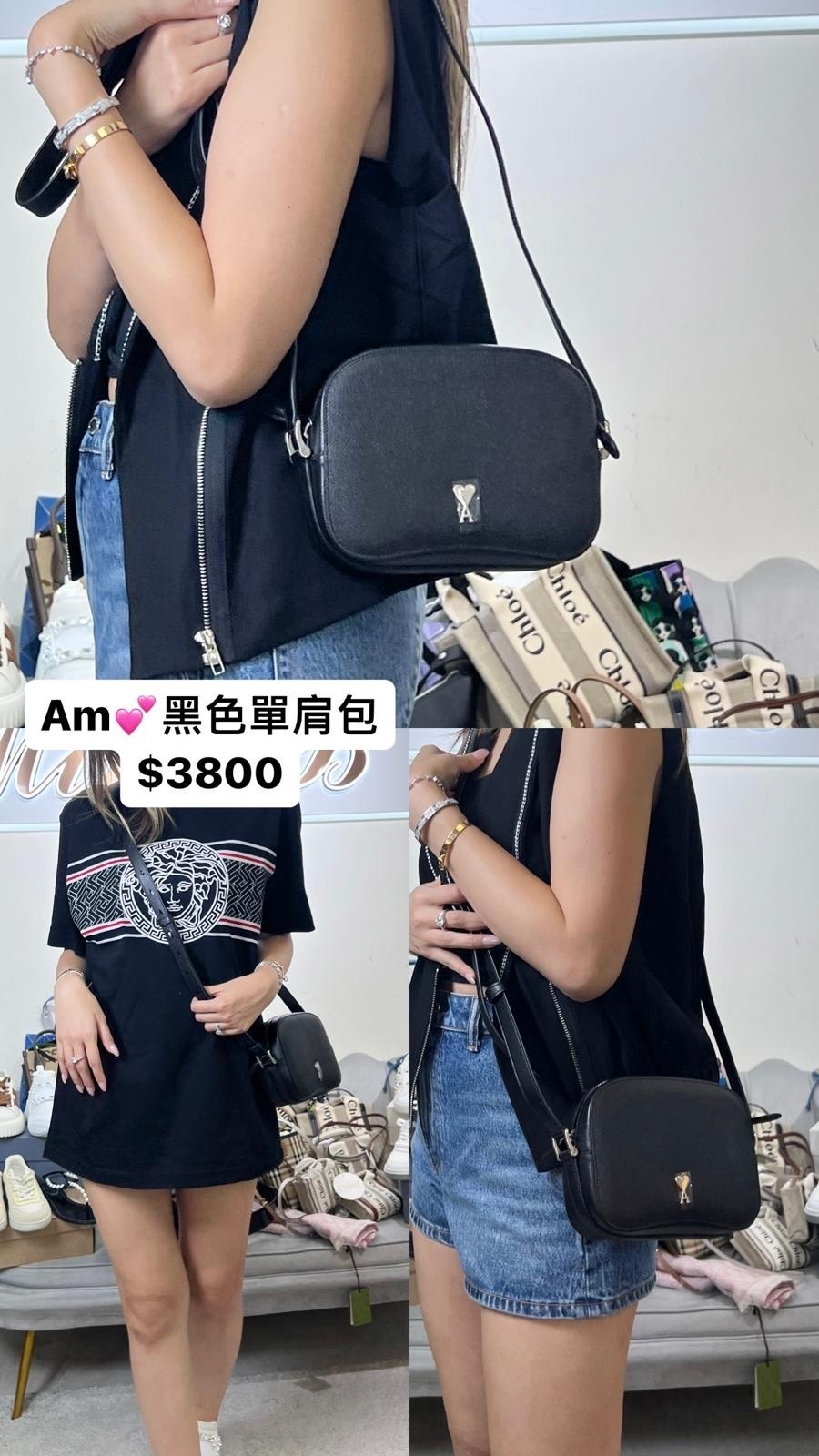 Ami 黑色單肩包 -M