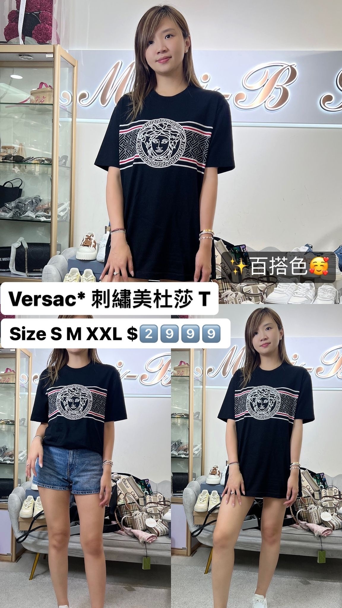 VERSACE 10084621A06052 1B000 -T