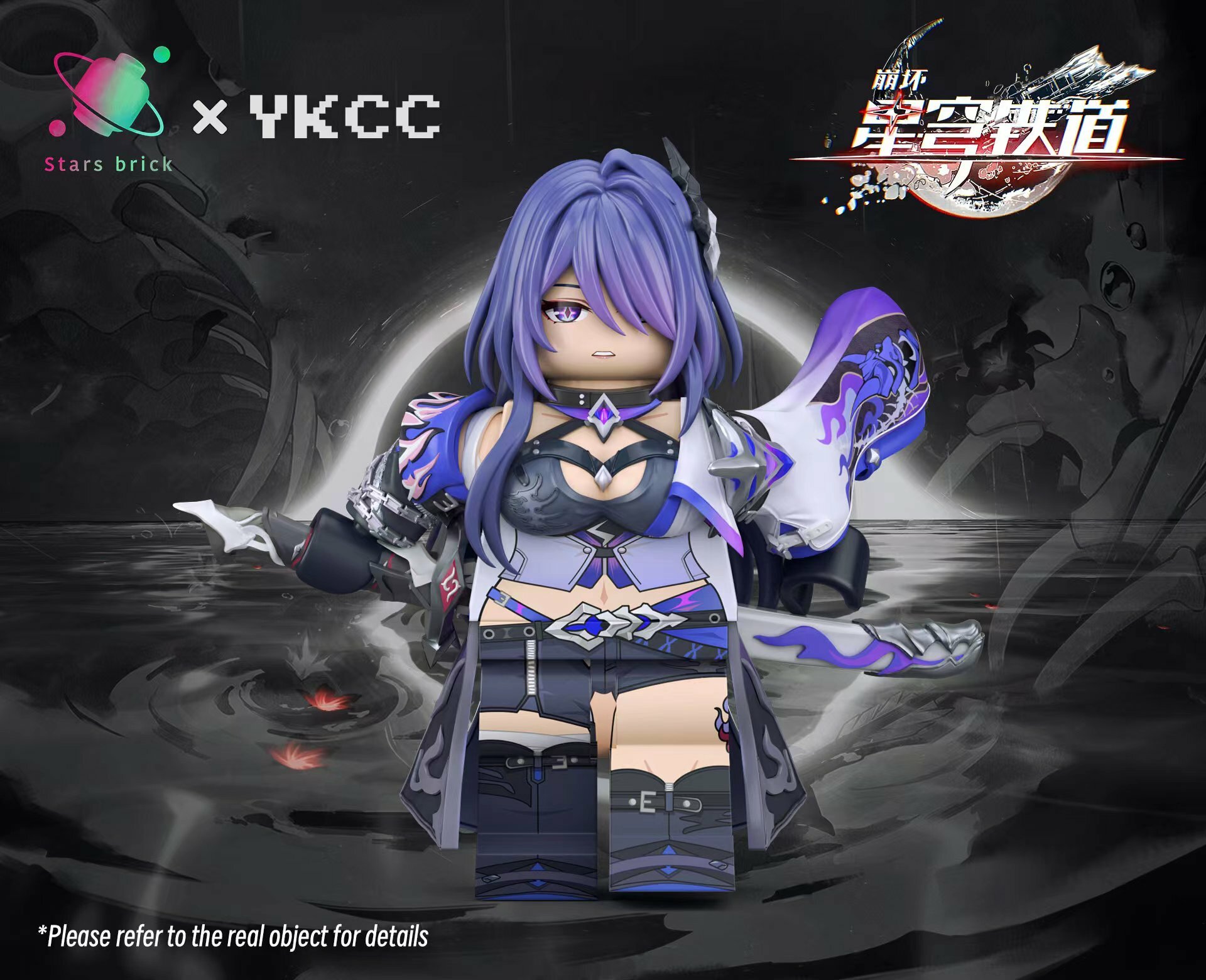 [StarsBrick][Preorder] Star Rail - Acheron [UVprinted]