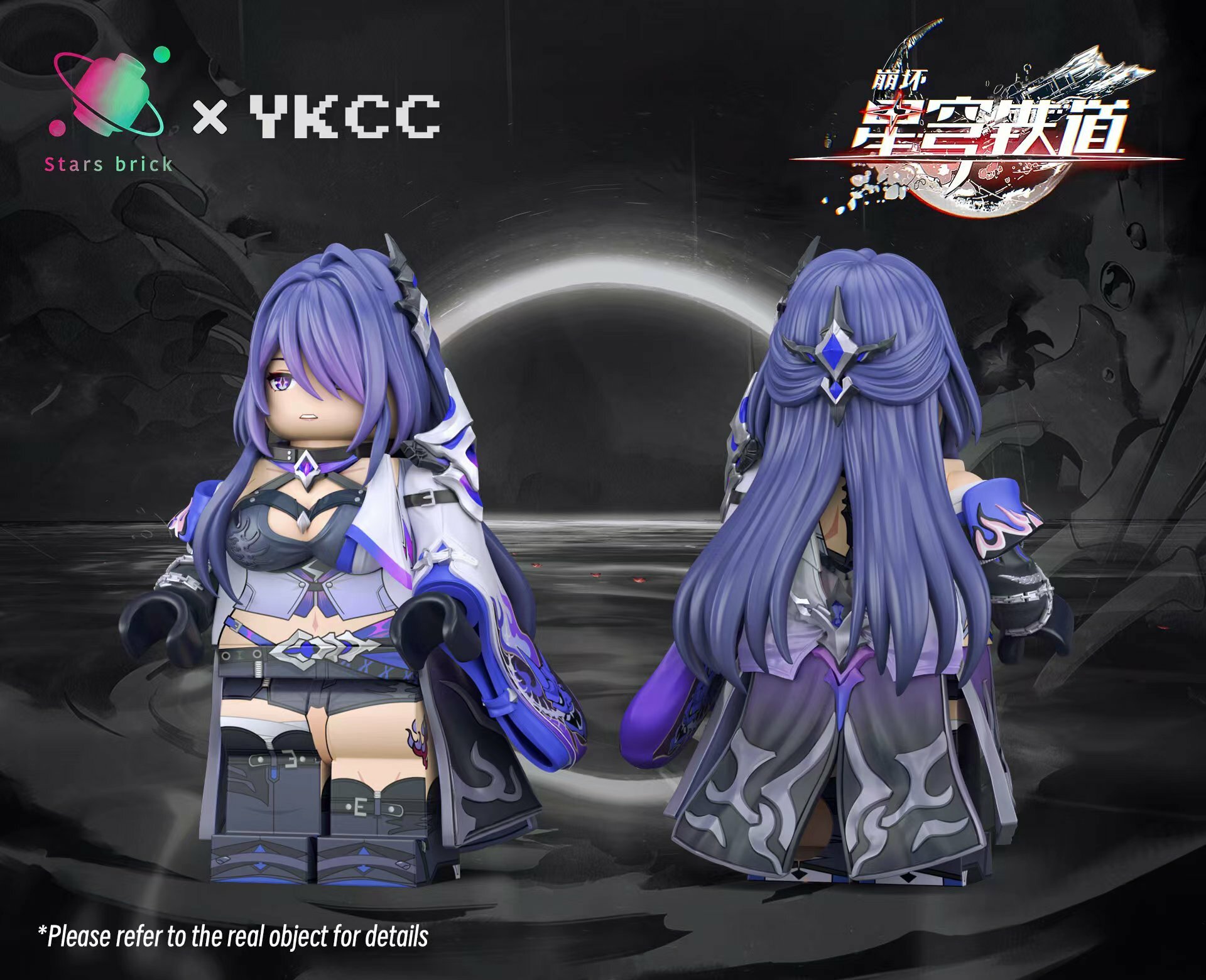 [StarsBrick][Preorder] Star Rail - Acheron [UVprinted]