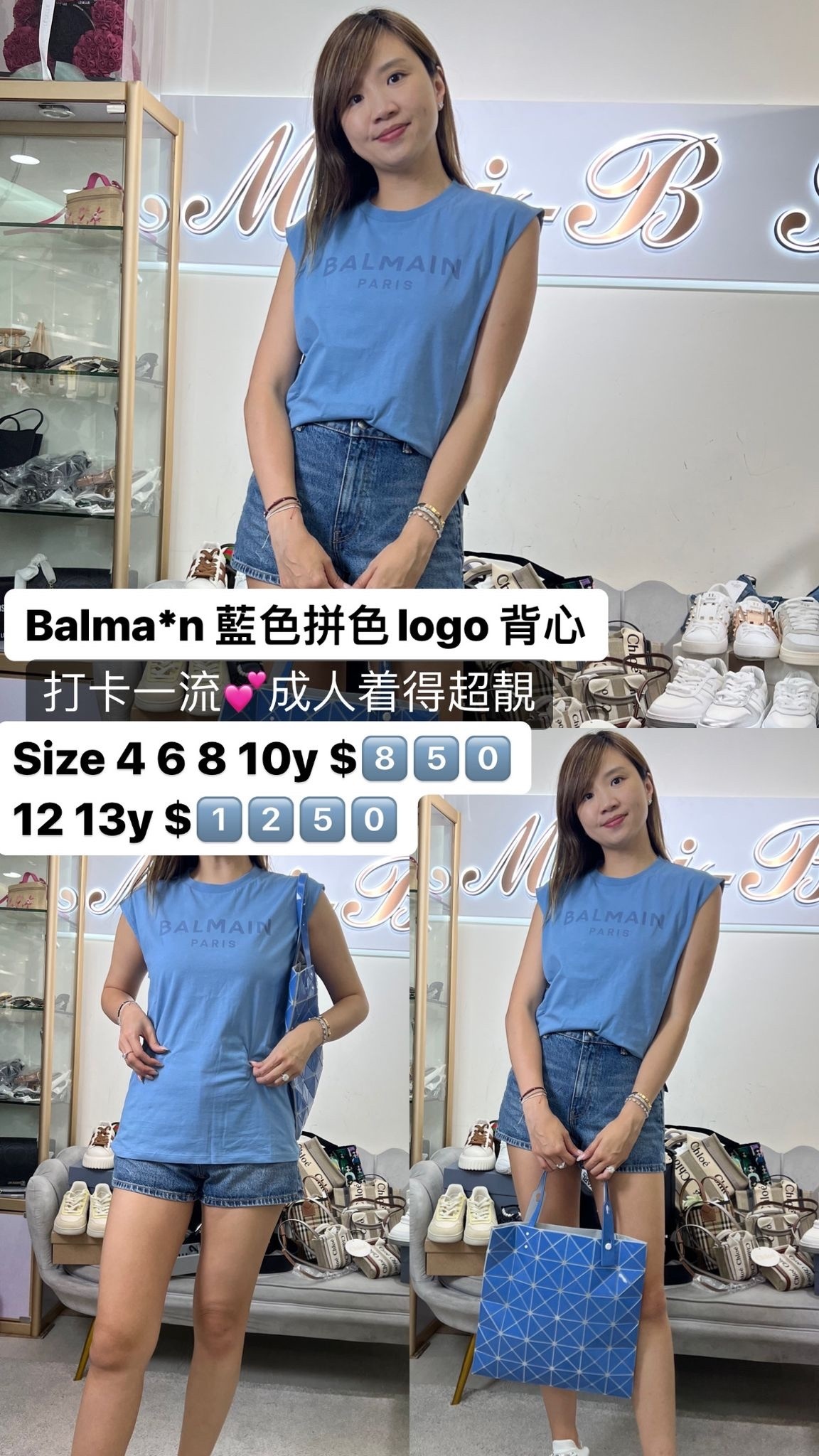 BALMAIN KIDS BU8R62Z1751 645 -T