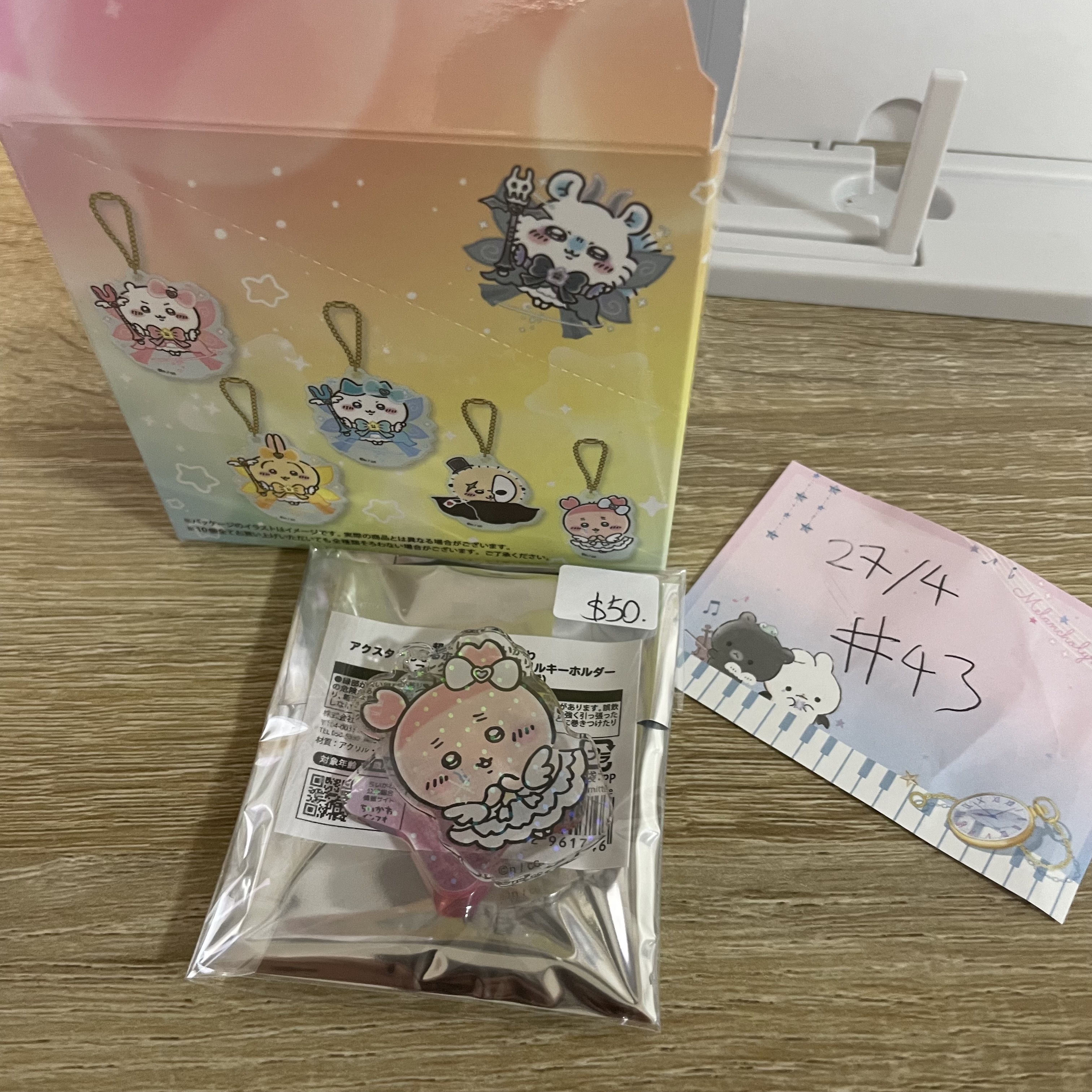 CHIIKAWA 古本屋 立牌#43